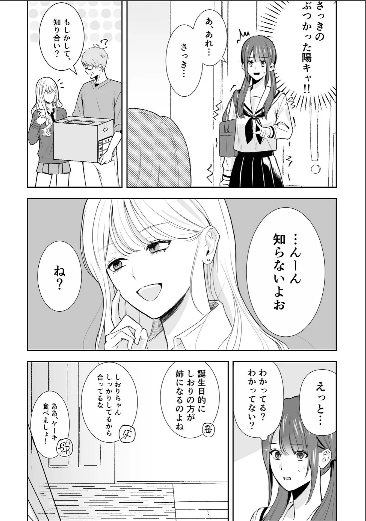 sample 5