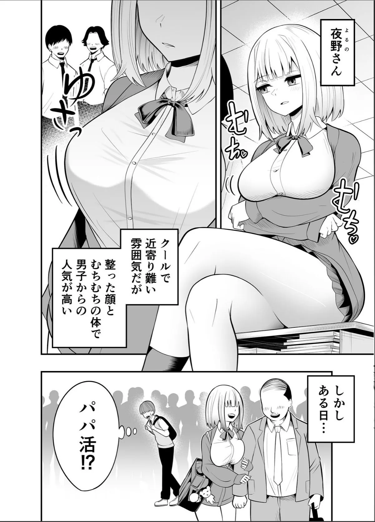 sample 6