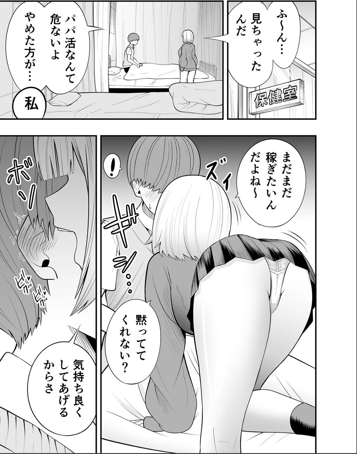sample 7