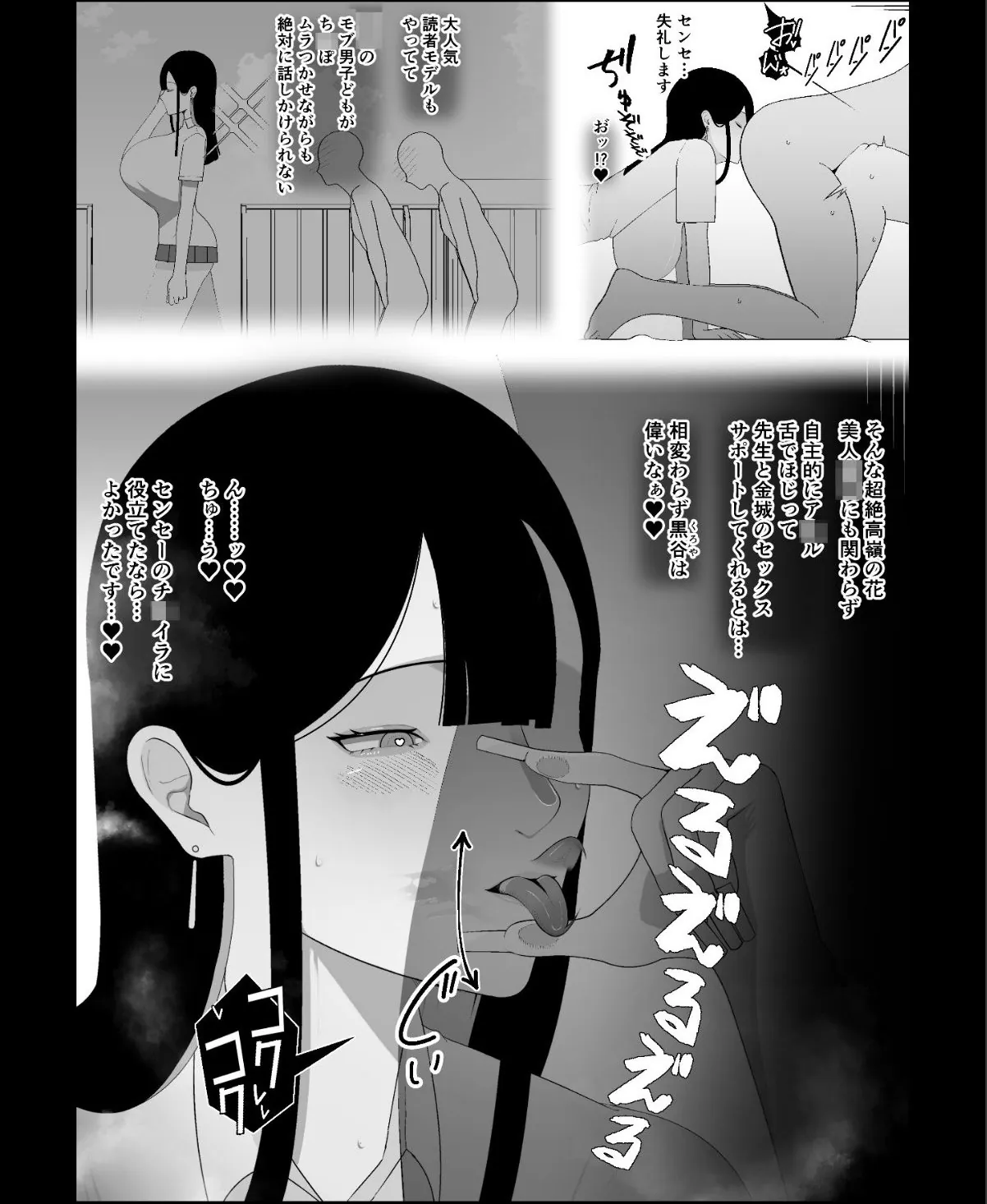 sample 7