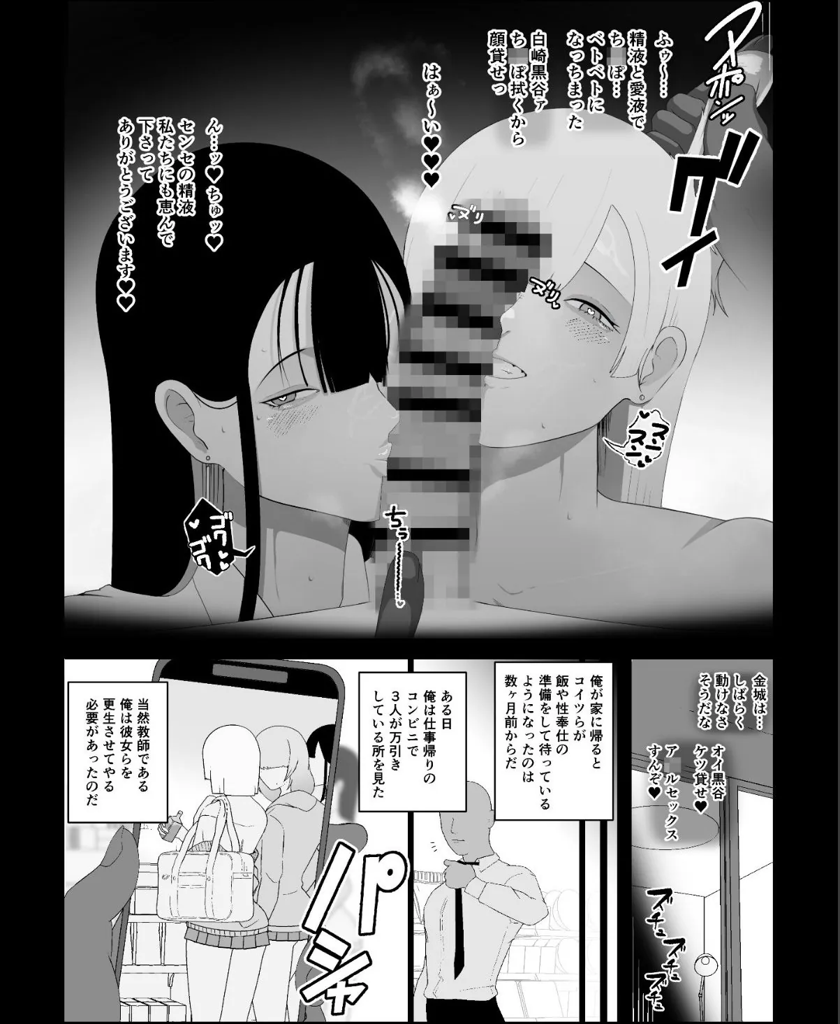 sample 9
