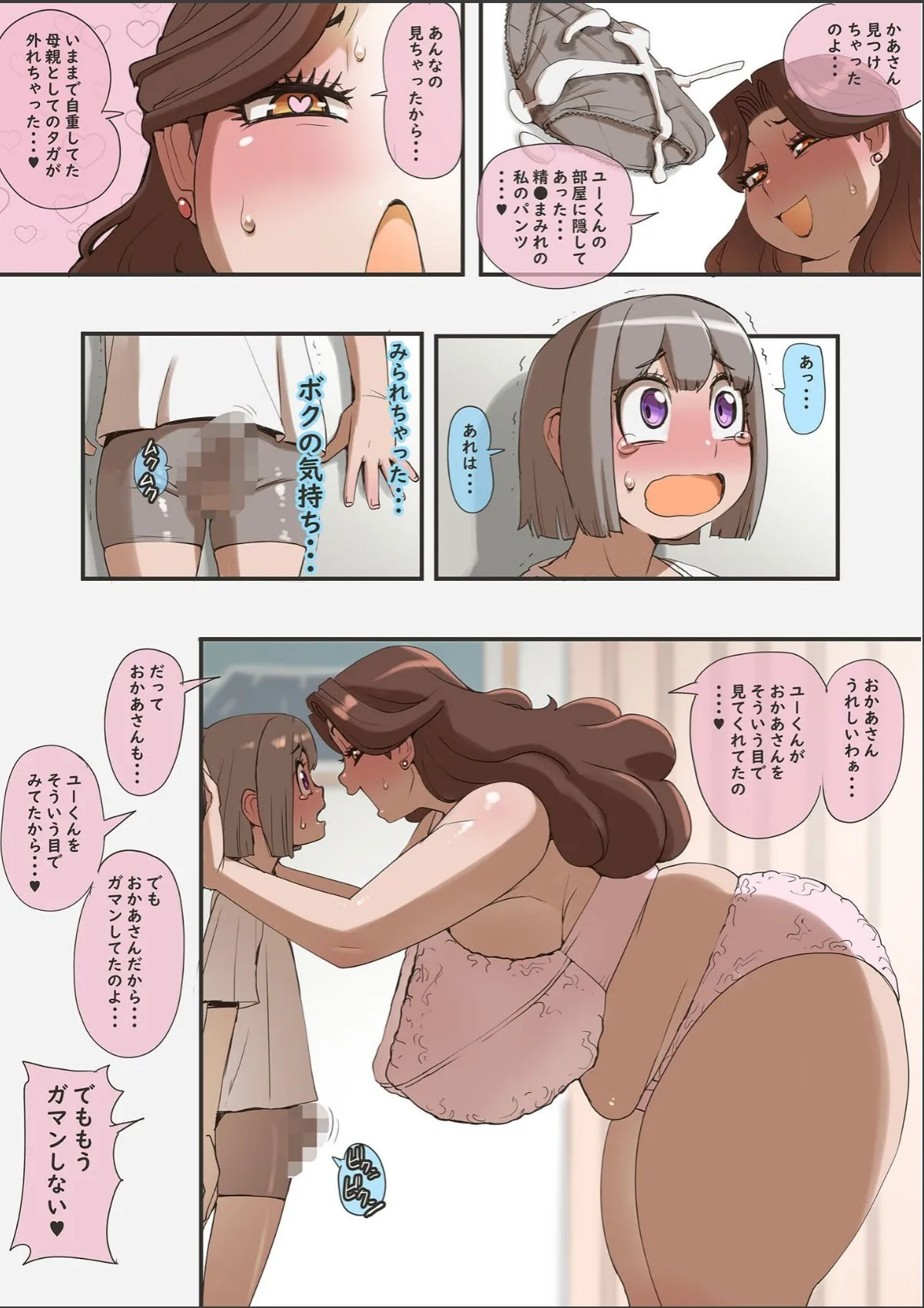 sample 6