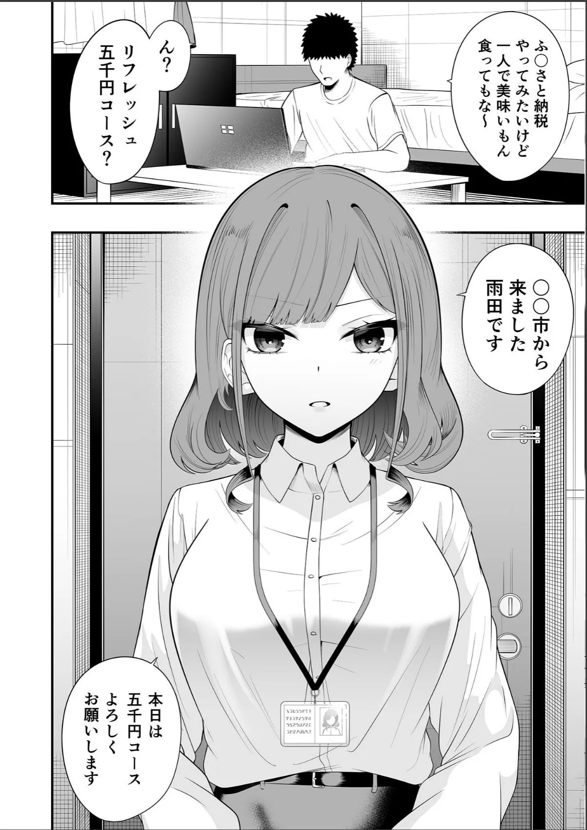 sample 4