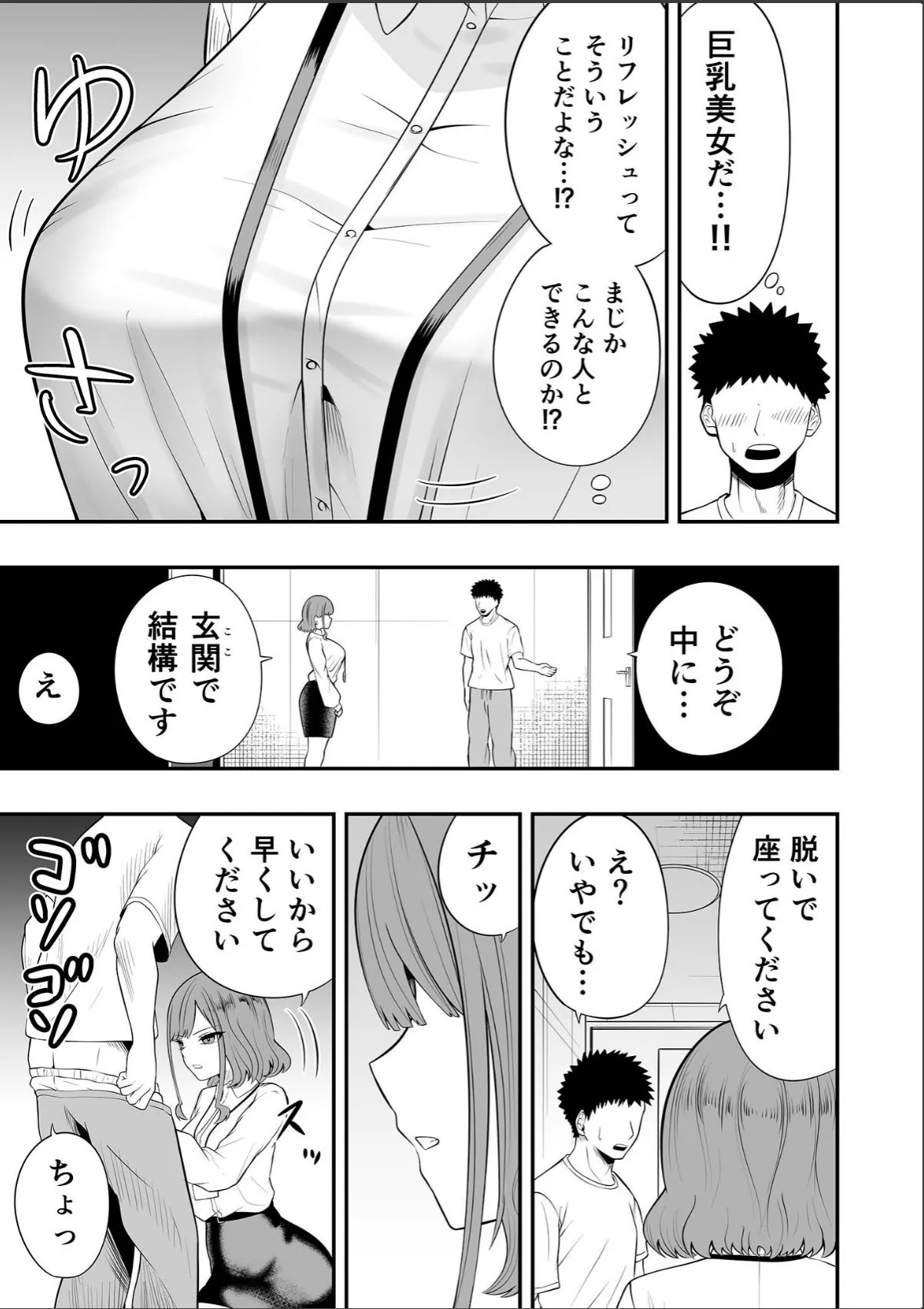 sample 5