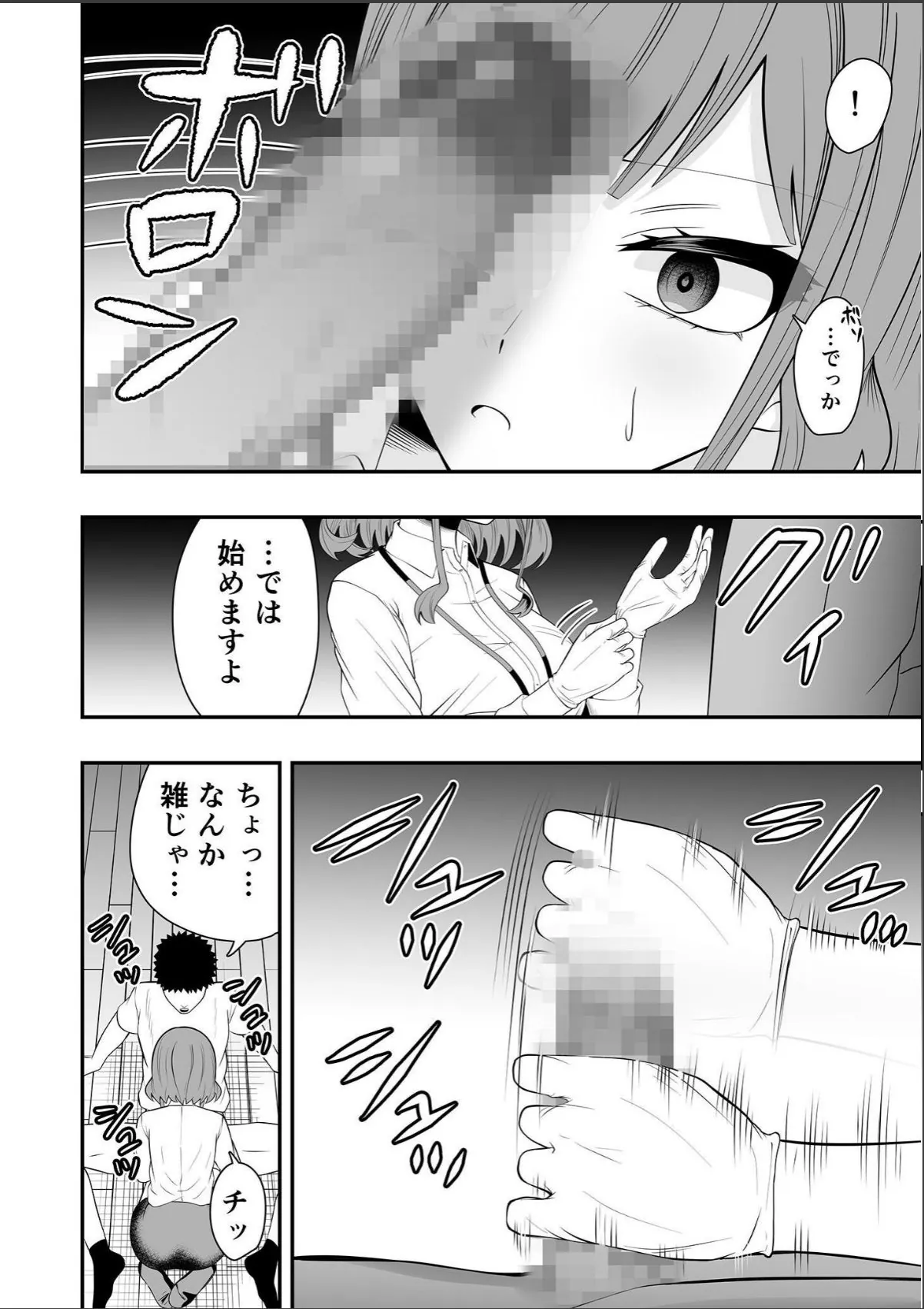 sample 6