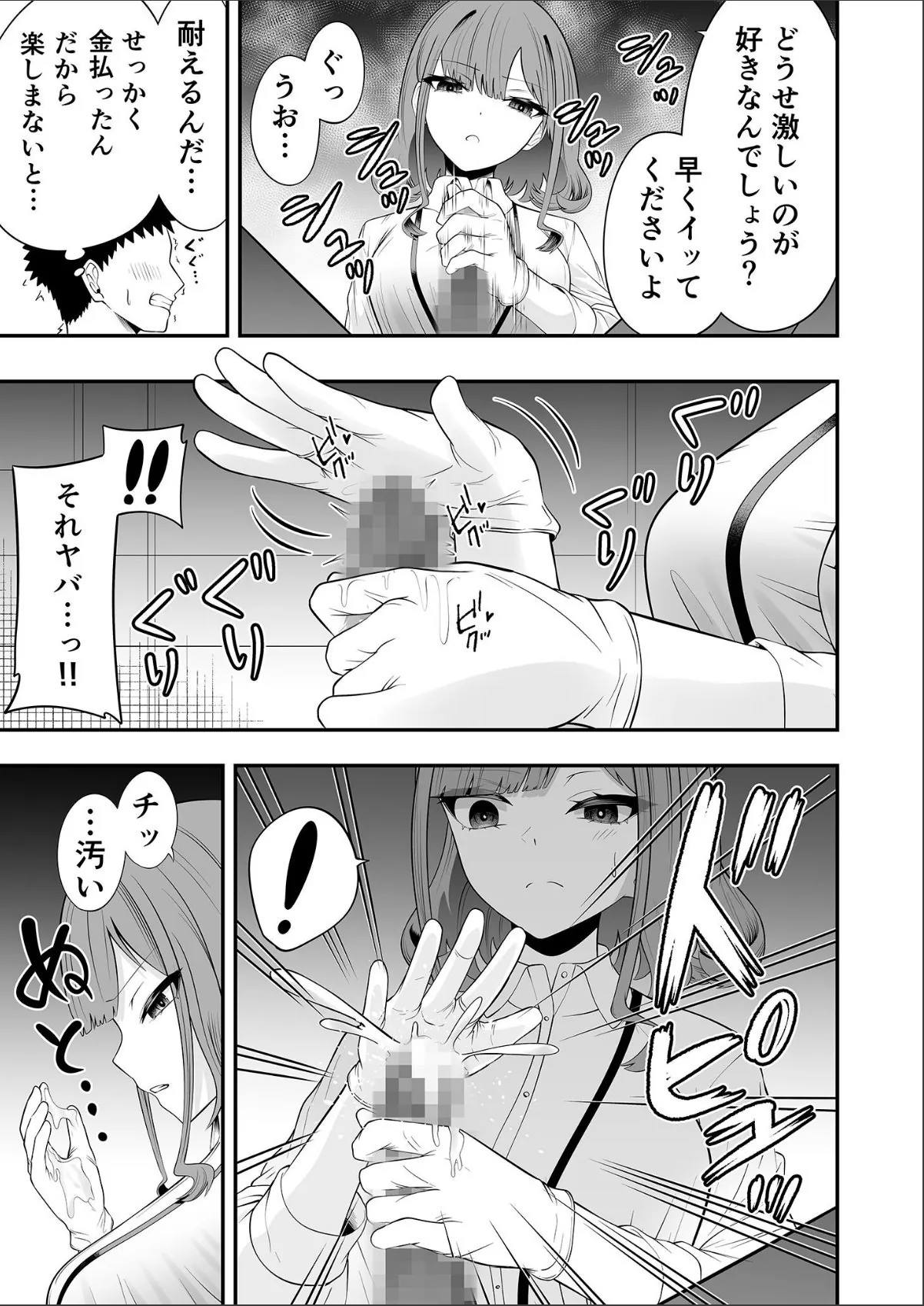sample 7