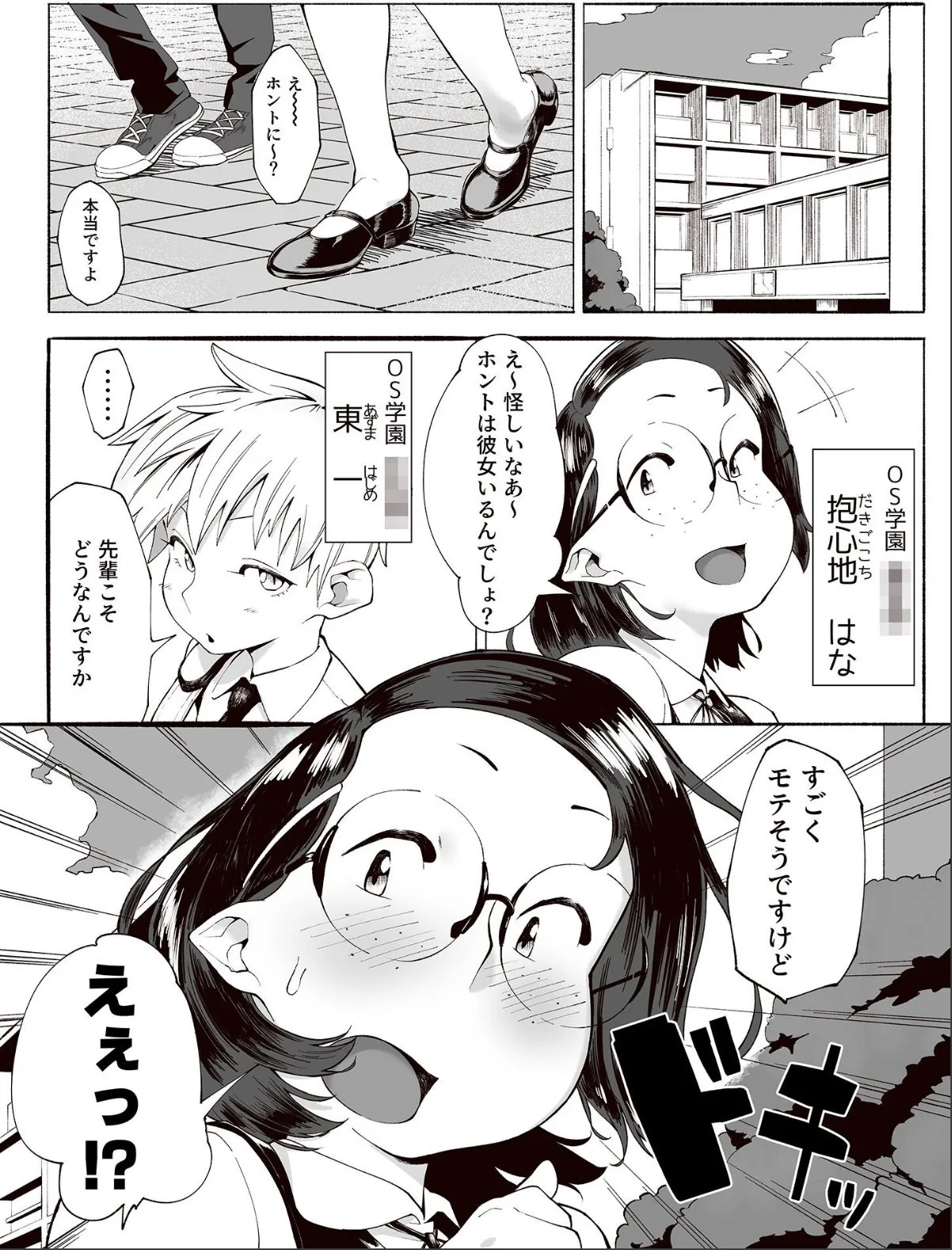 sample 3