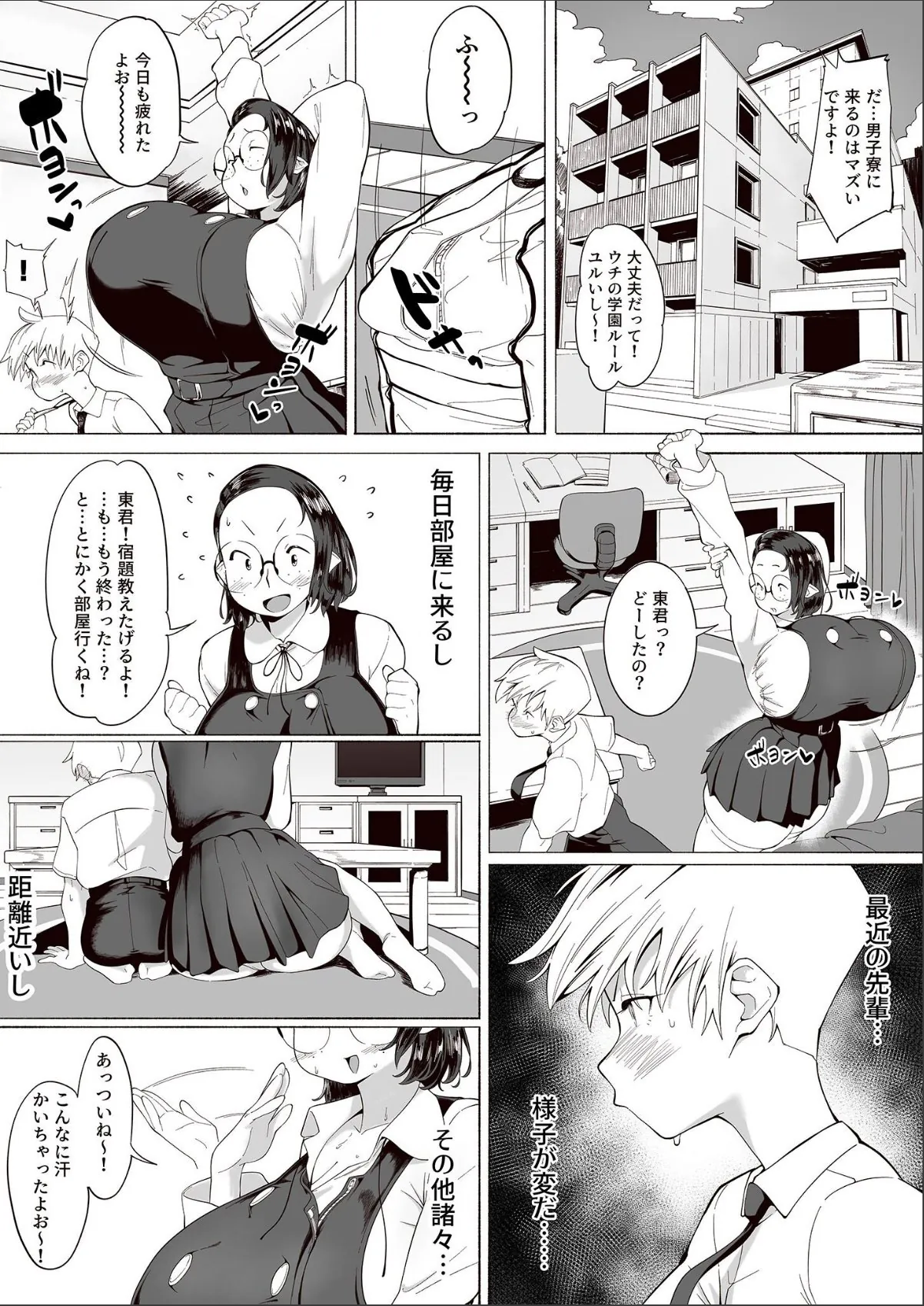 sample 5