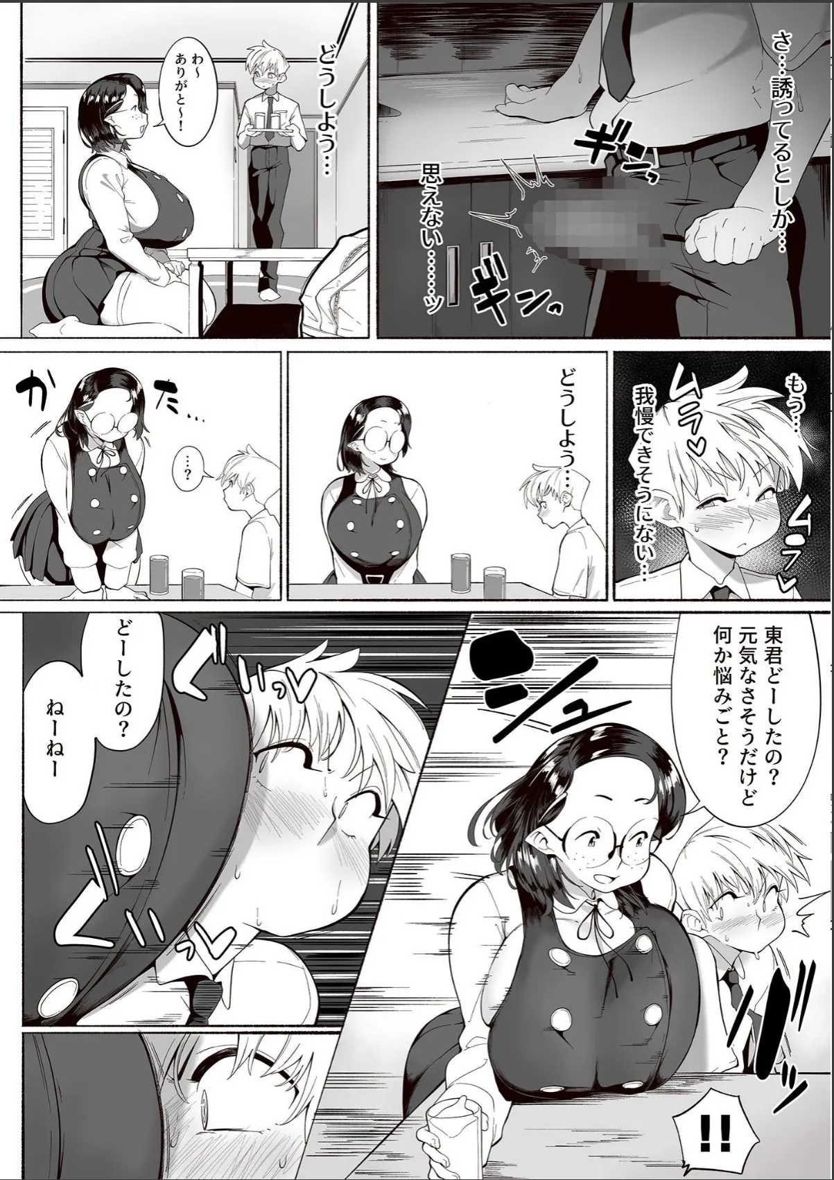 sample 6