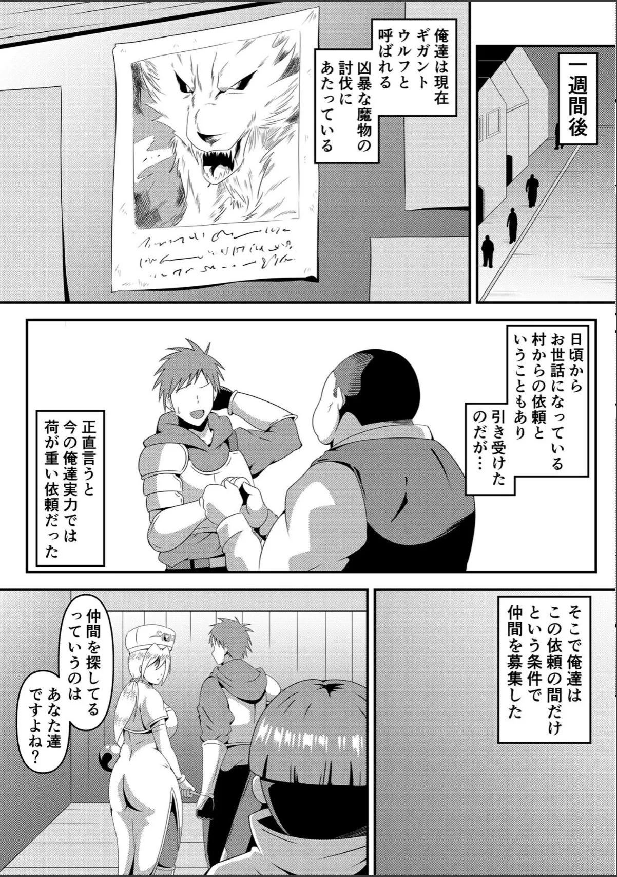 sample 8