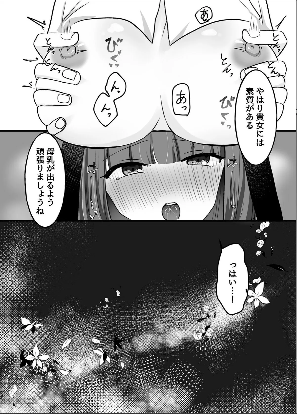 sample 6