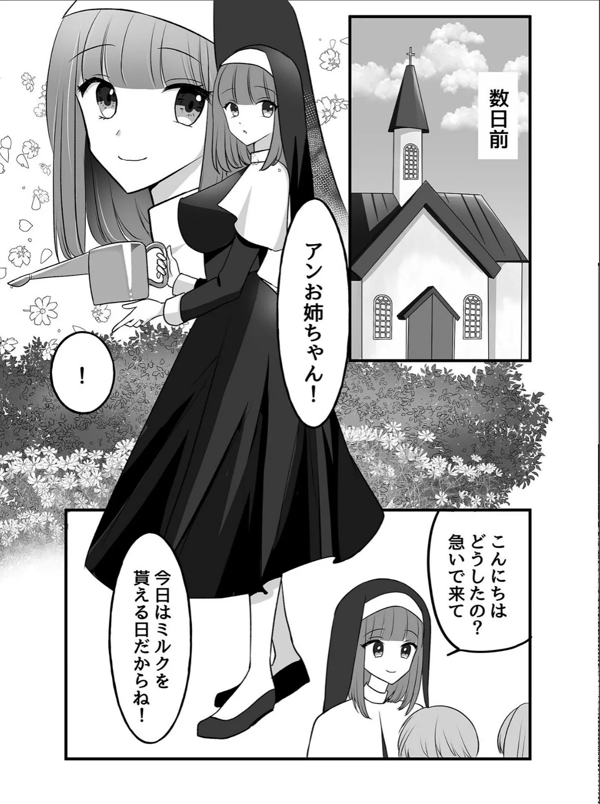 sample 7