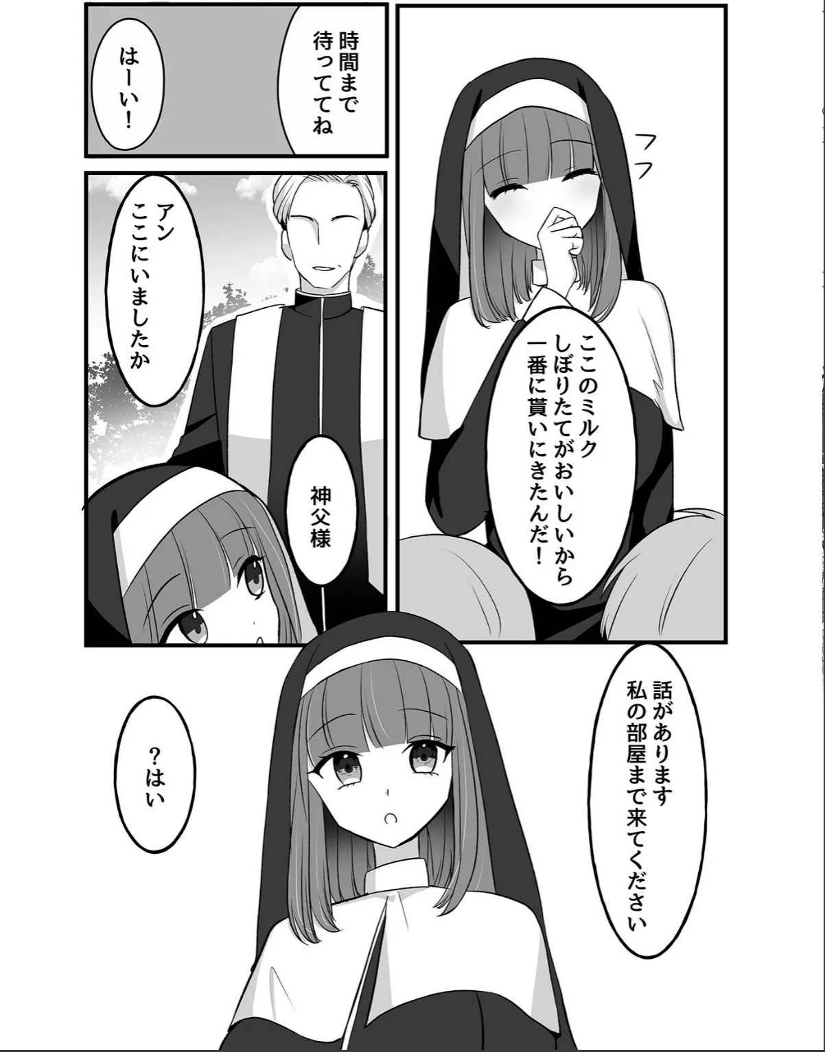 sample 8