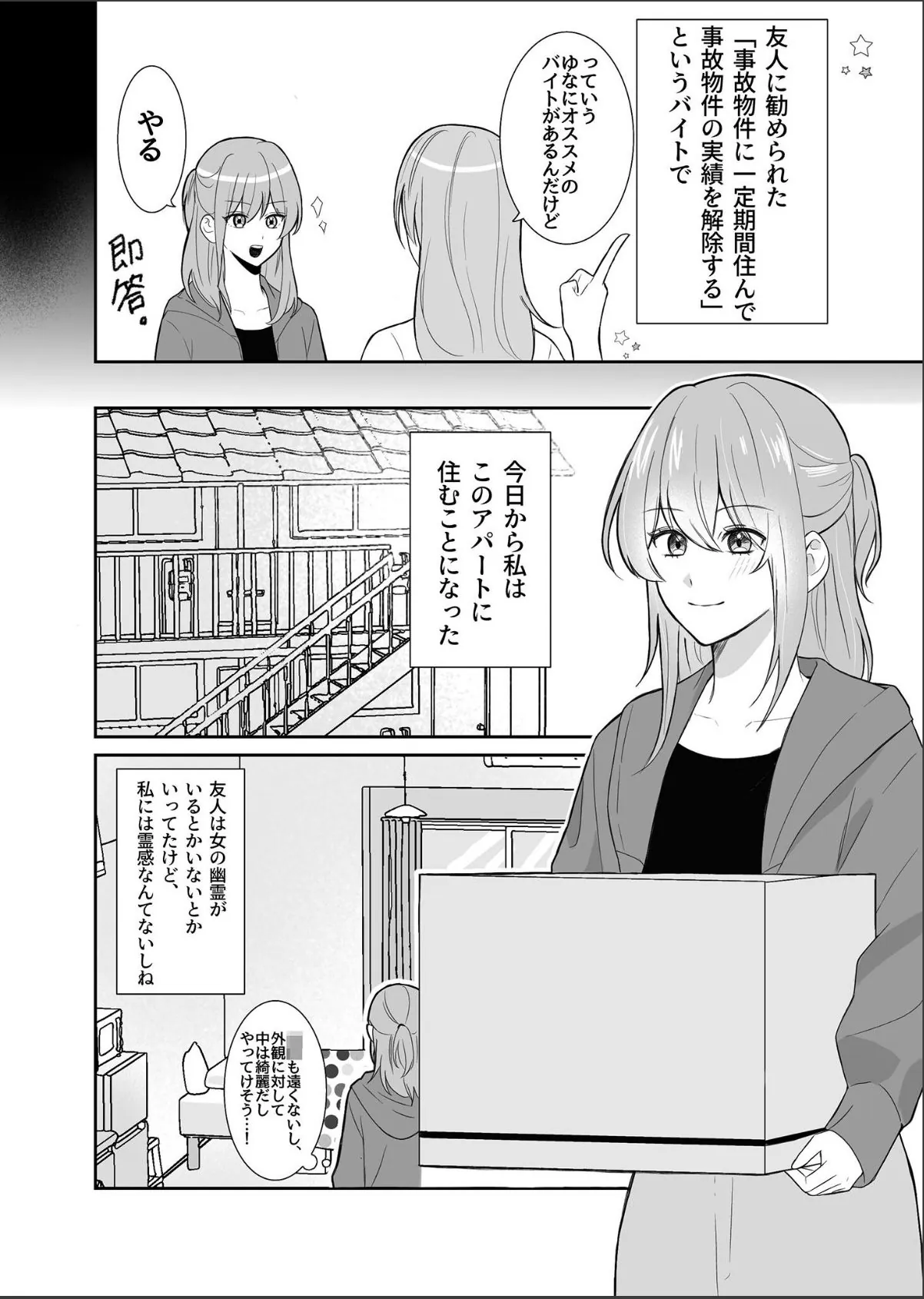 sample 2