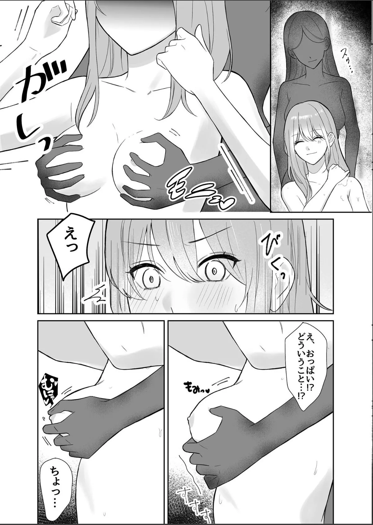 sample 4