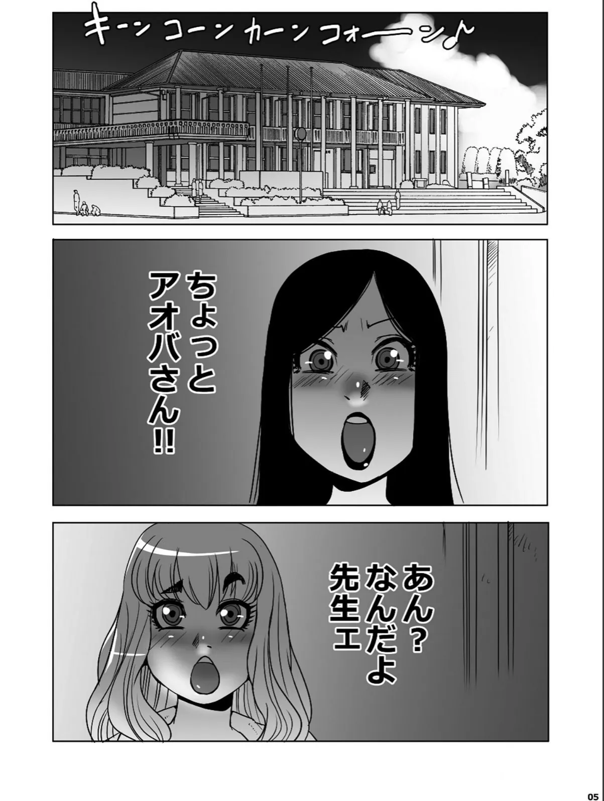 sample 5
