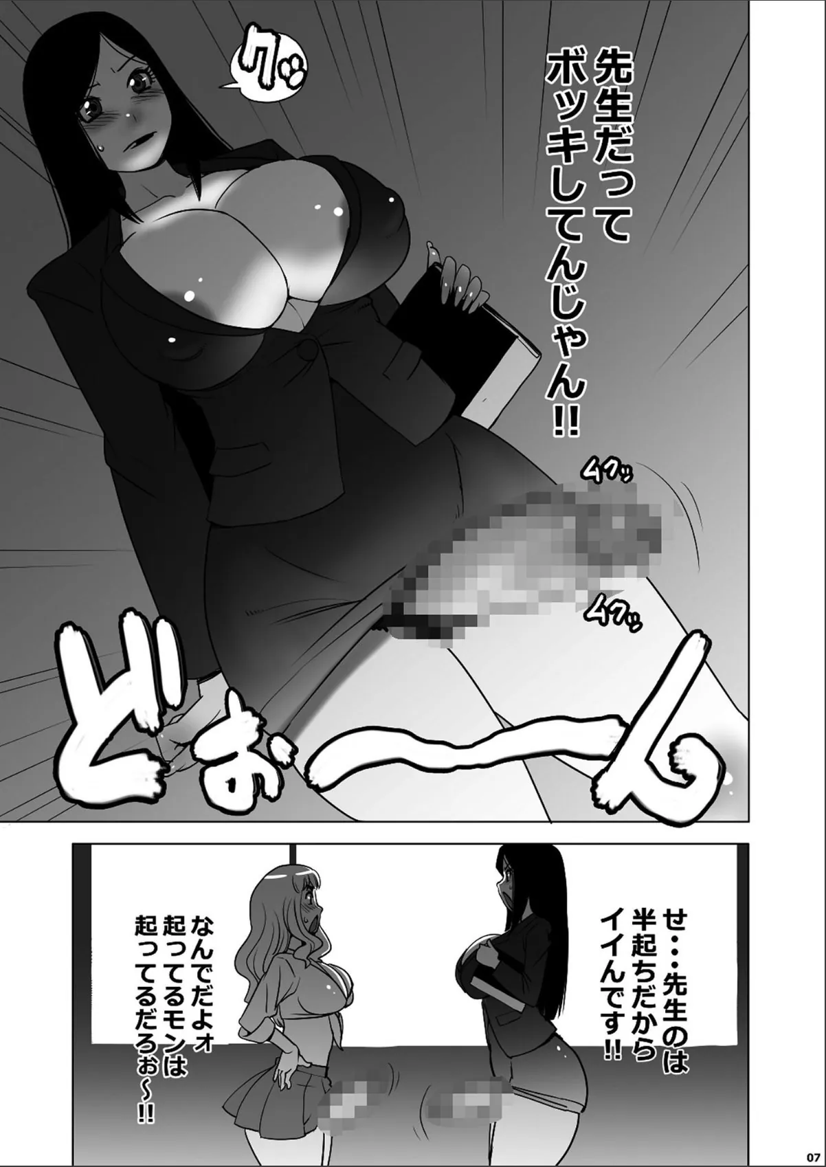 sample 7
