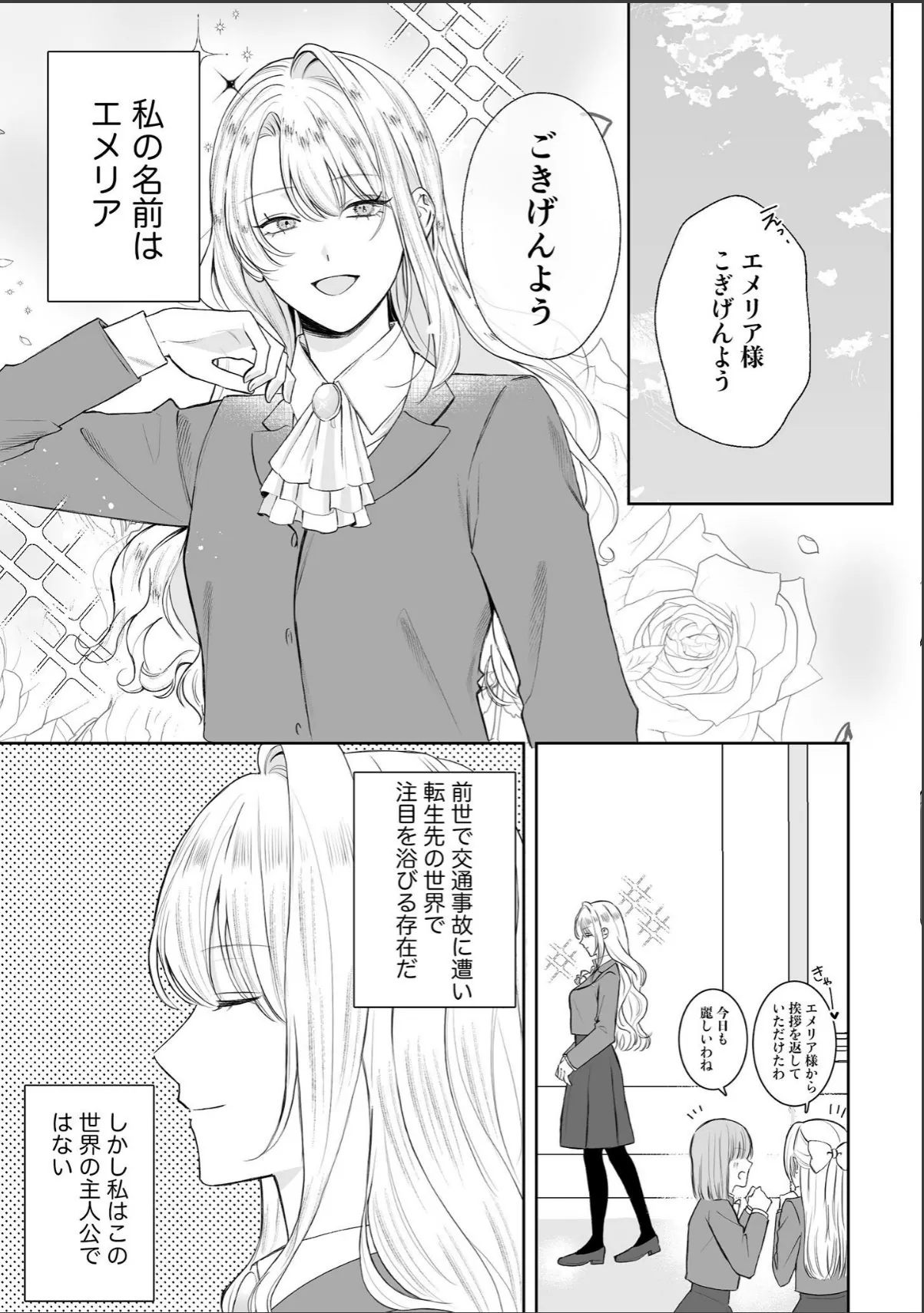 sample 3