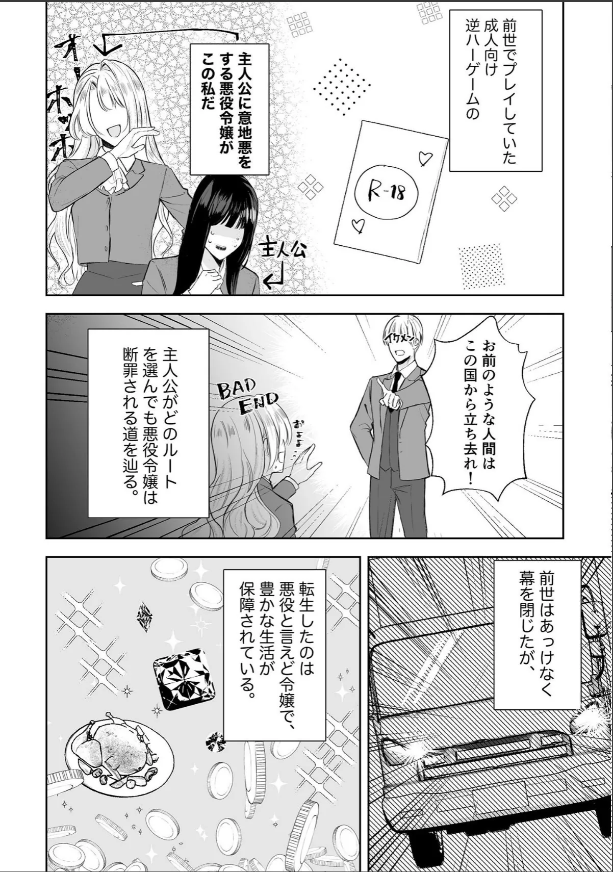 sample 4