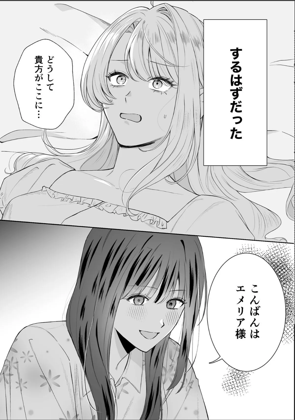 sample 6