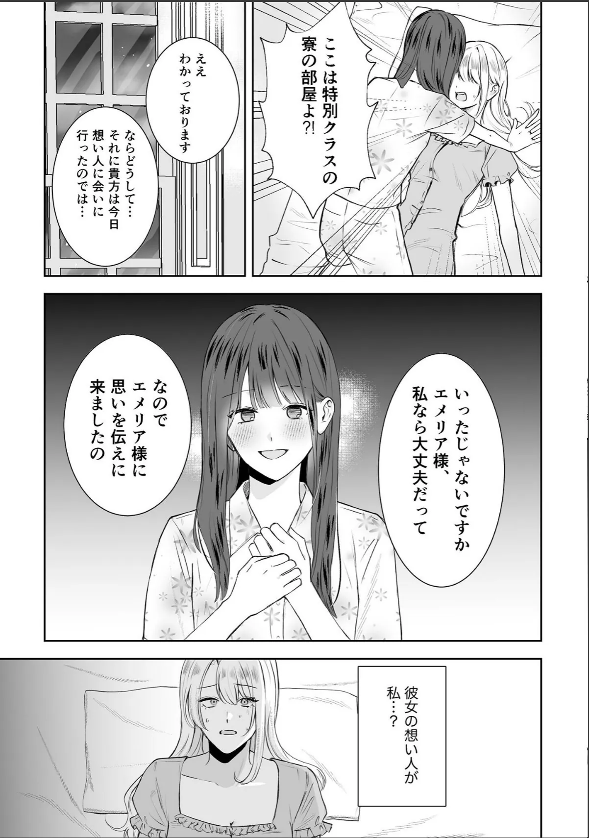 sample 7