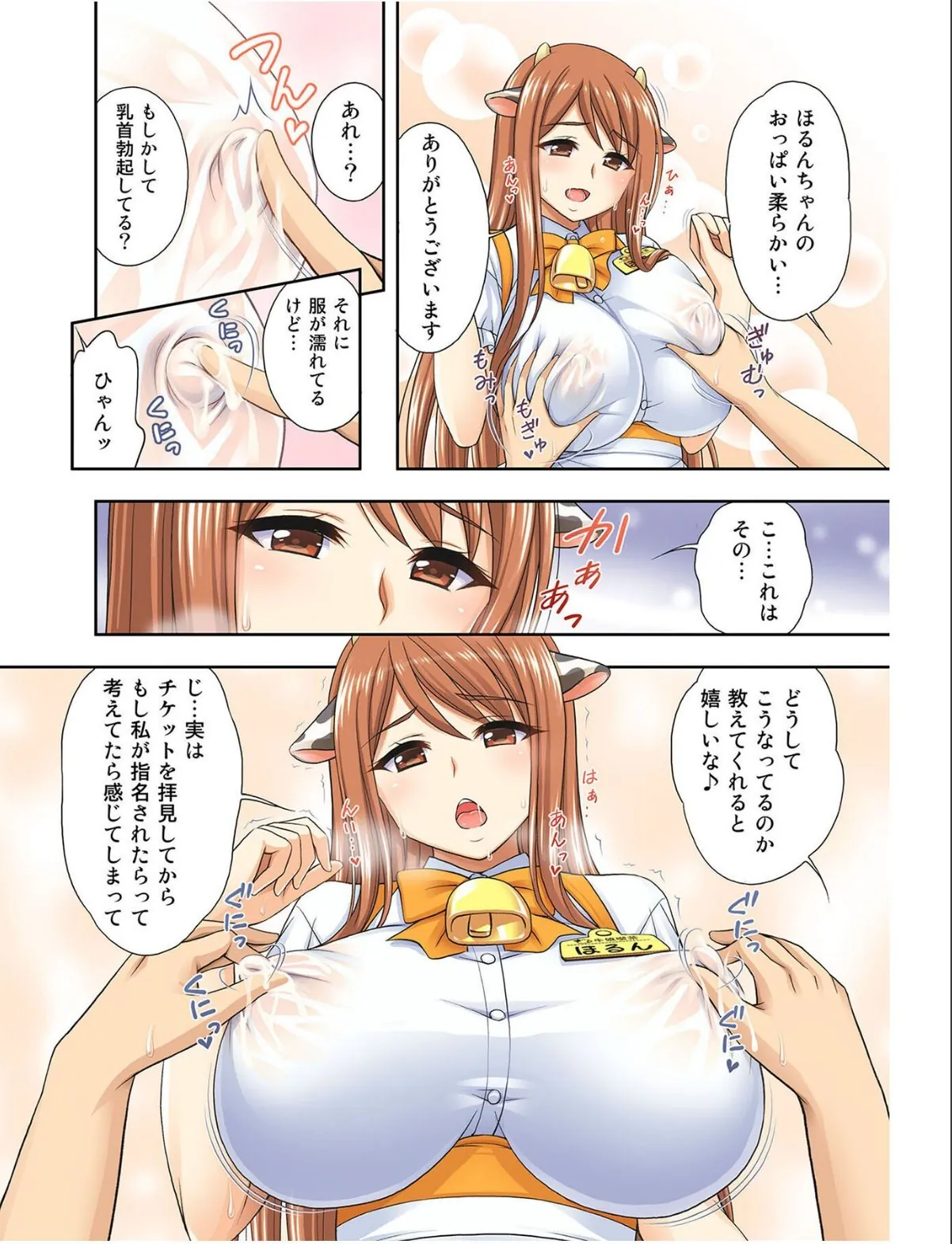 sample 10