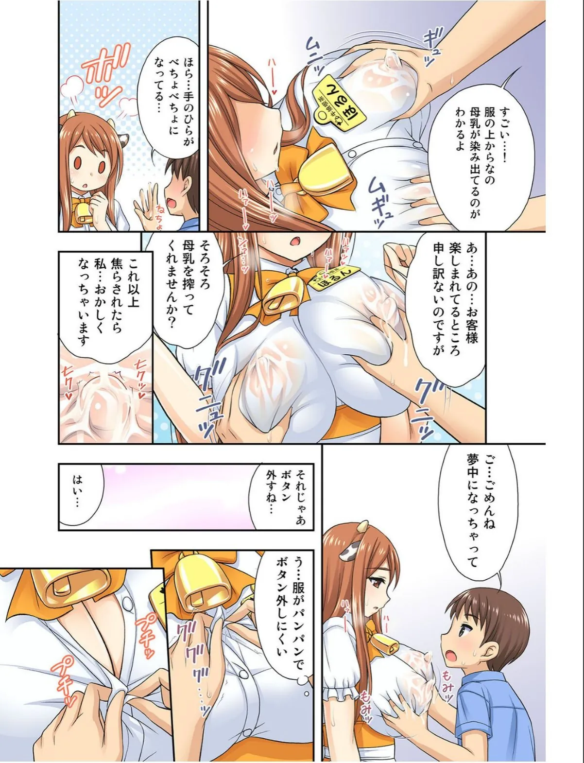 sample 12