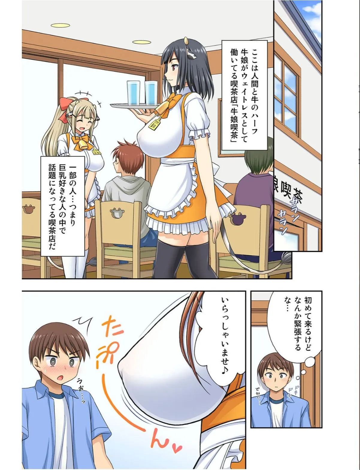 sample 5