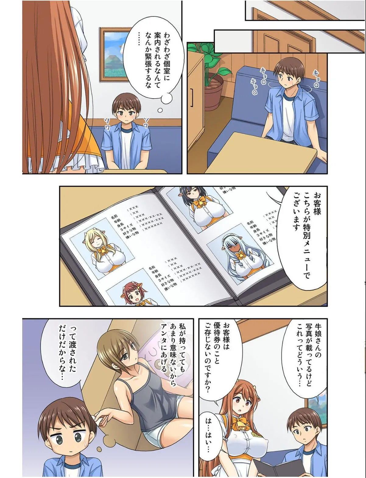 sample 7