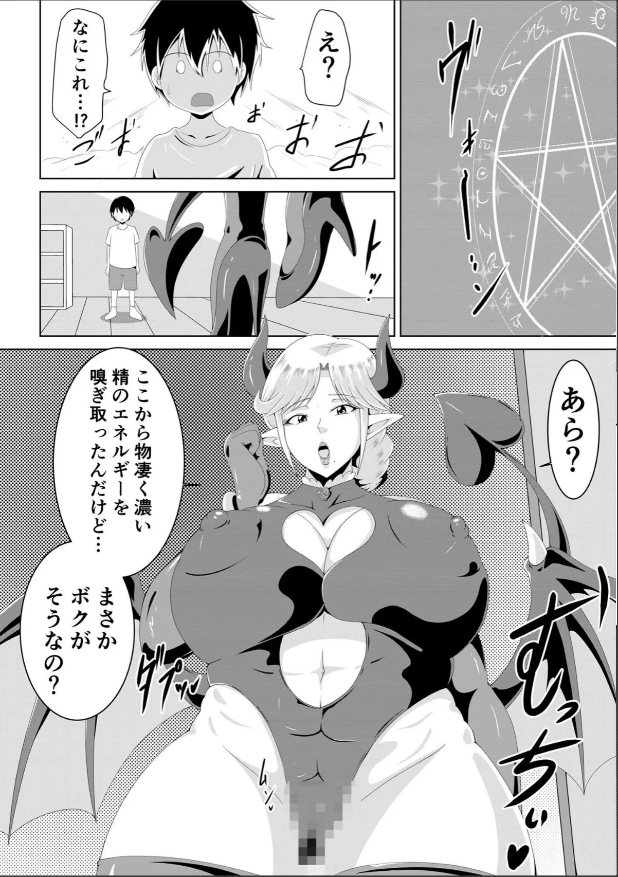 sample 6