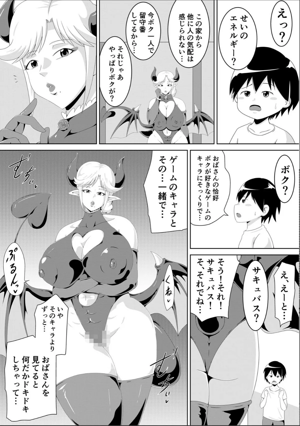 sample 7