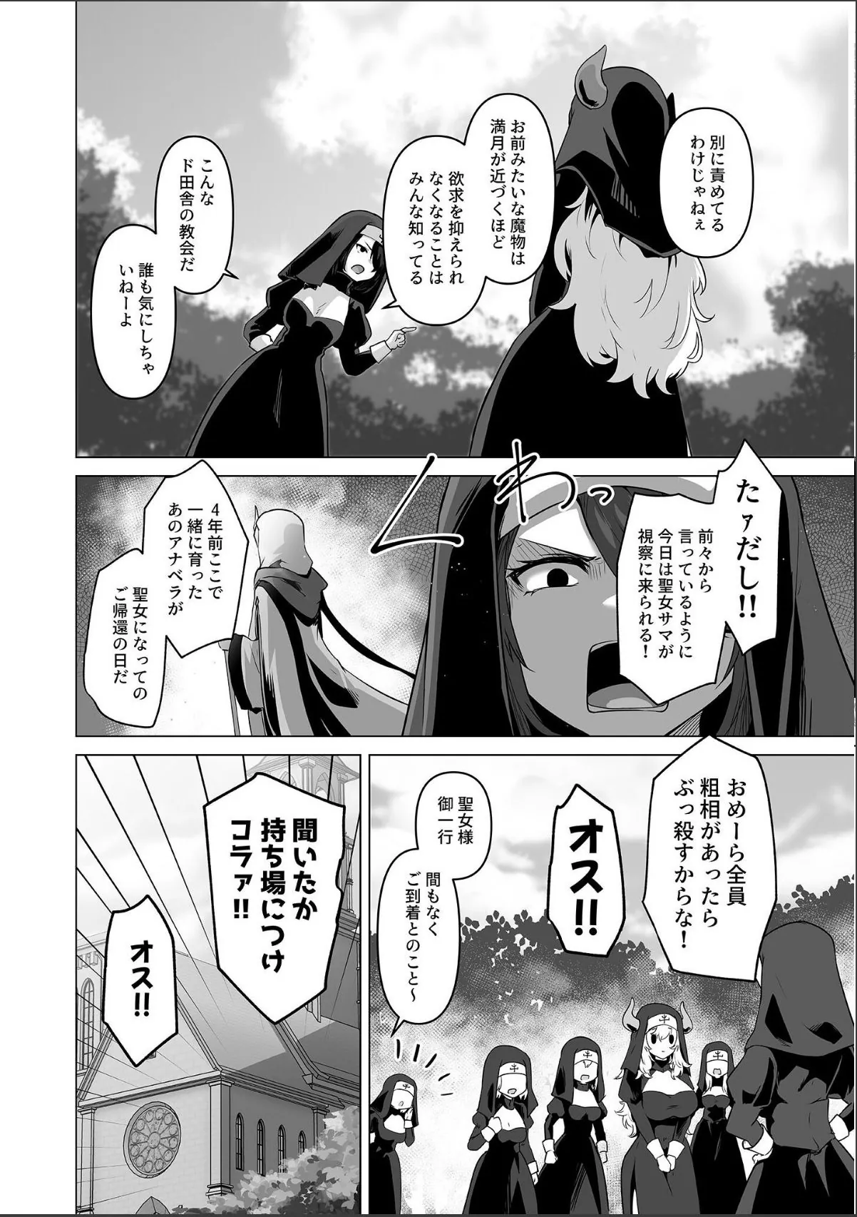 sample 10