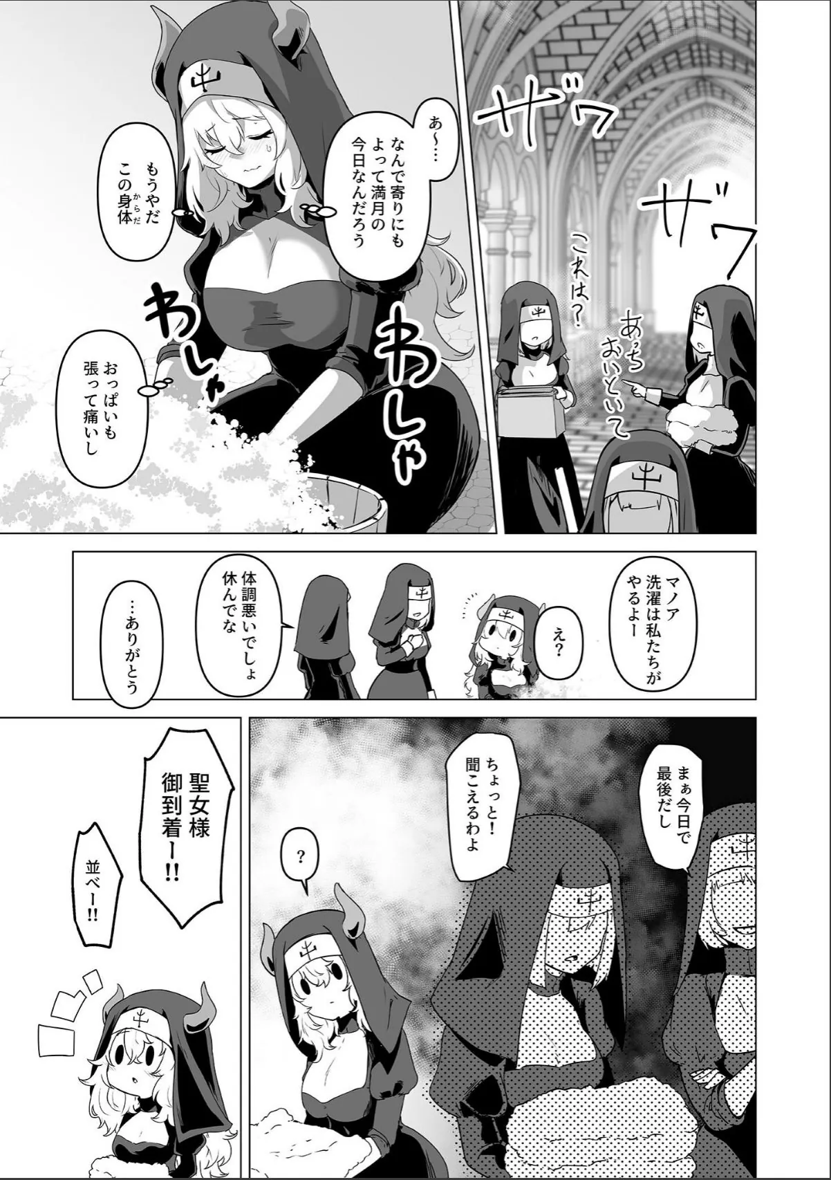 sample 11