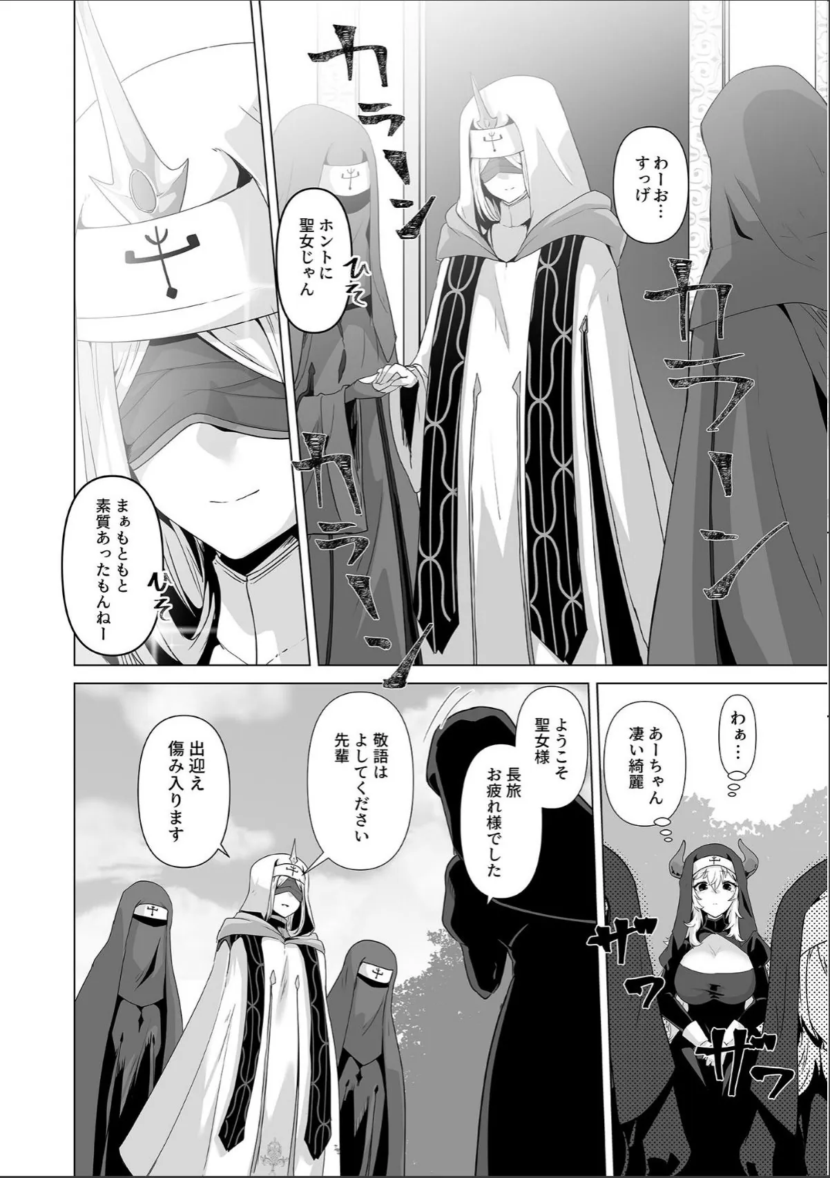 sample 12