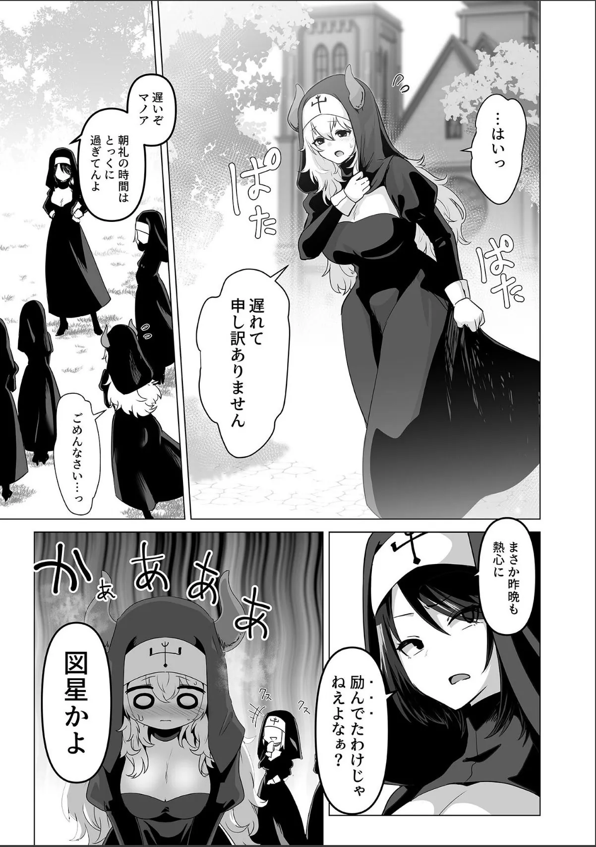 sample 9