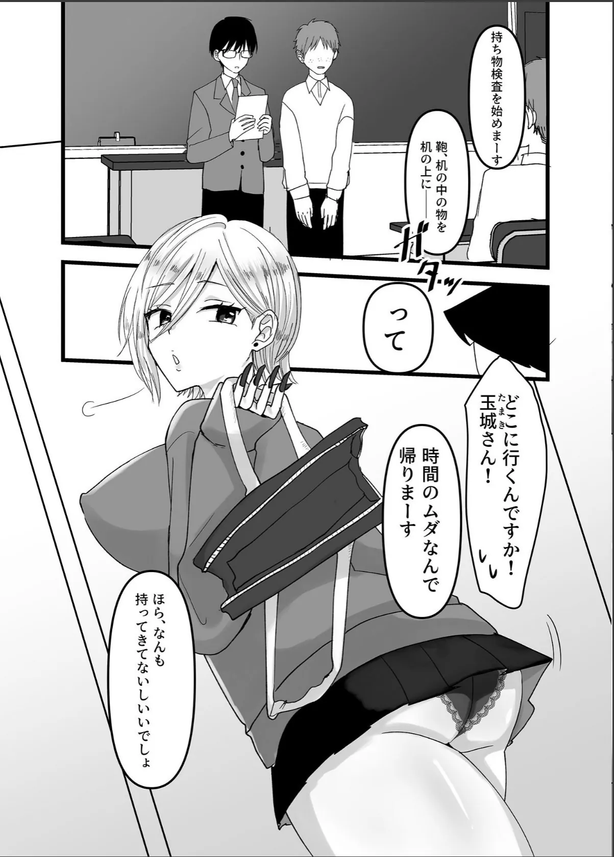 sample 5