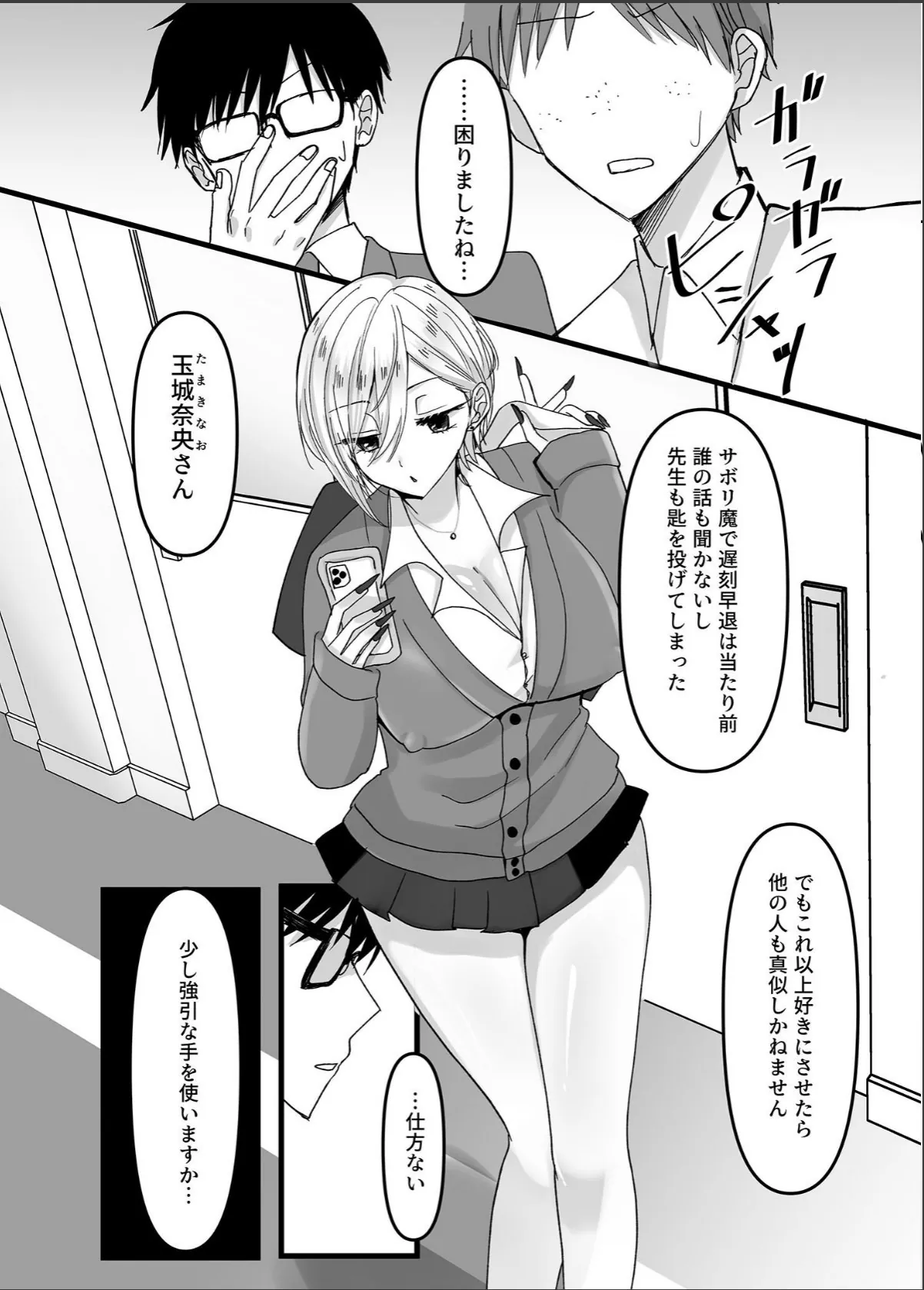 sample 6