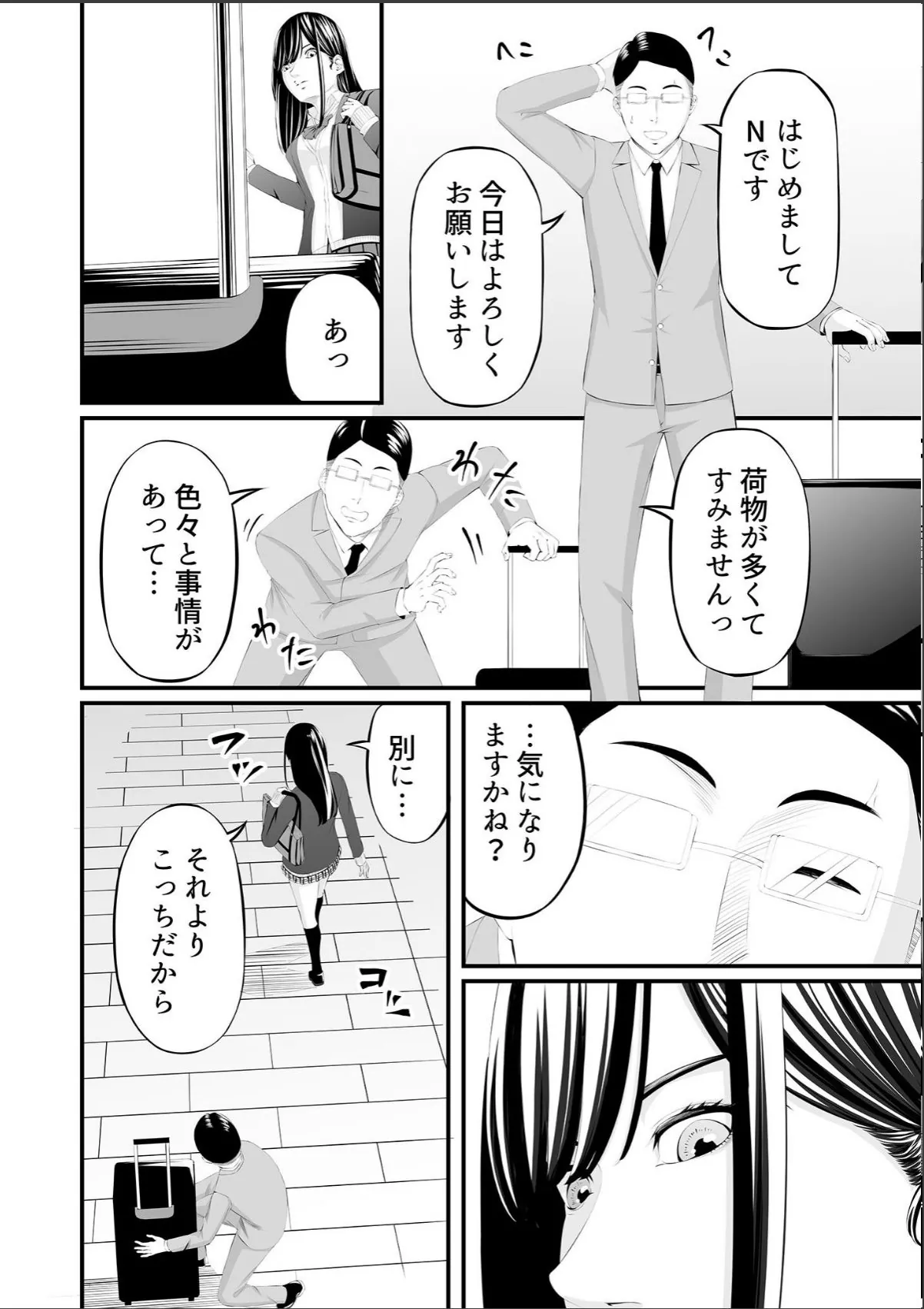 sample 10