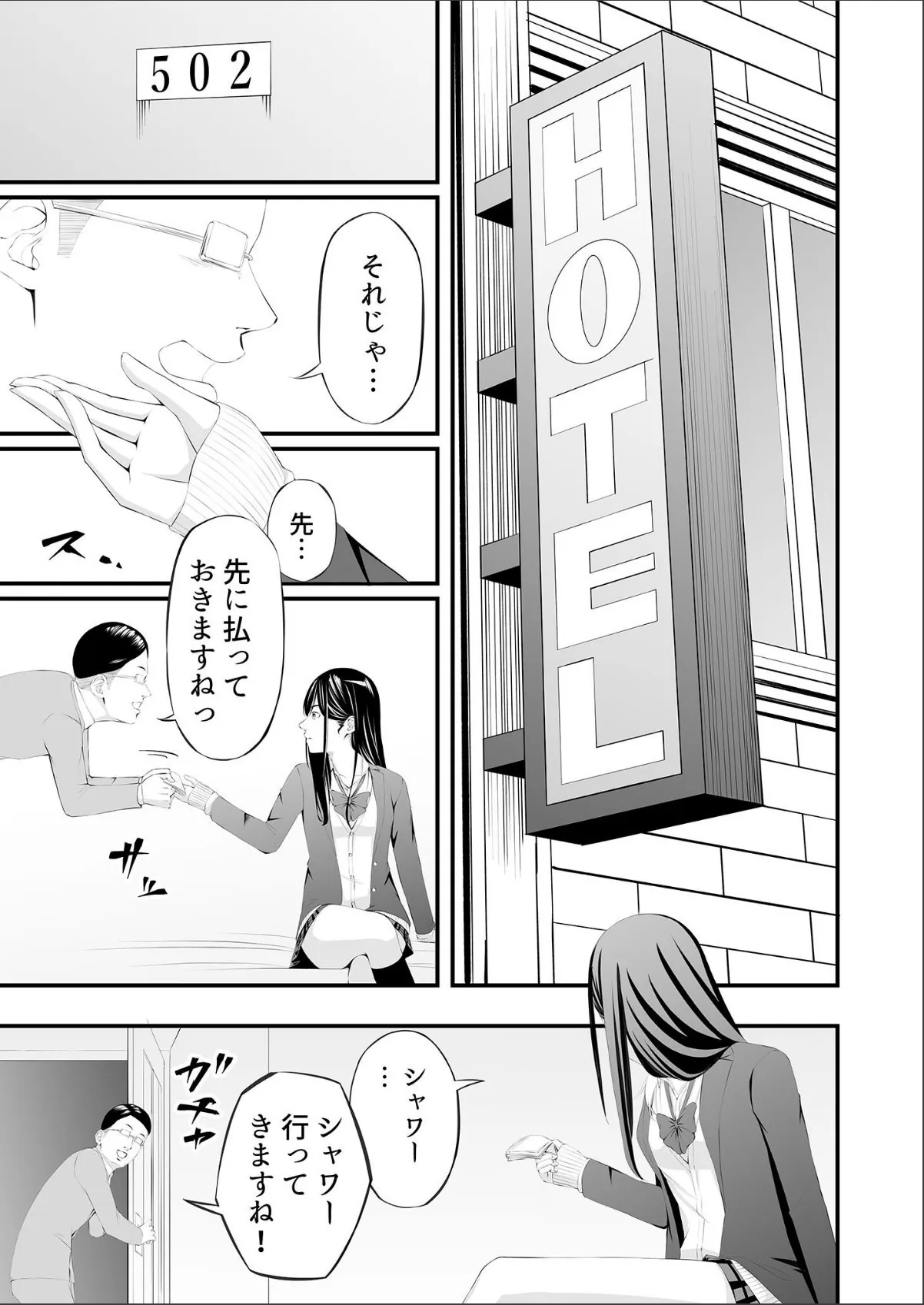 sample 11