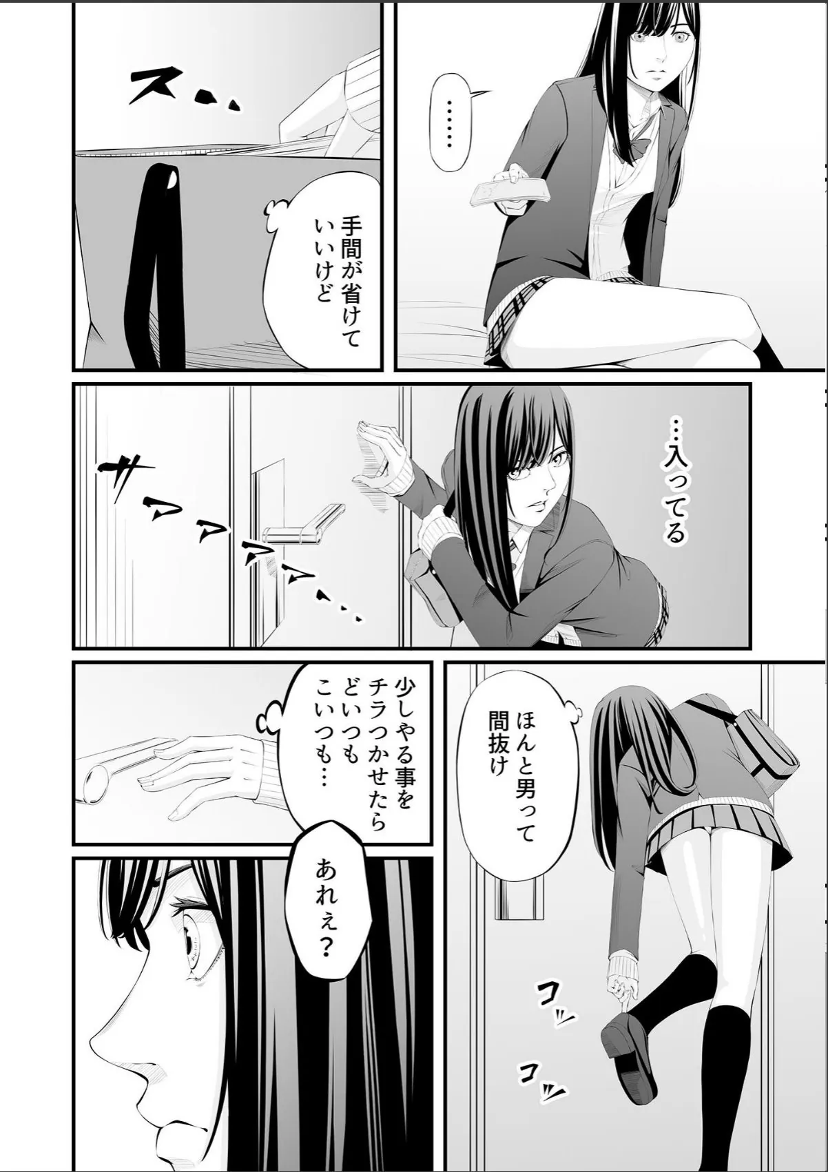 sample 12