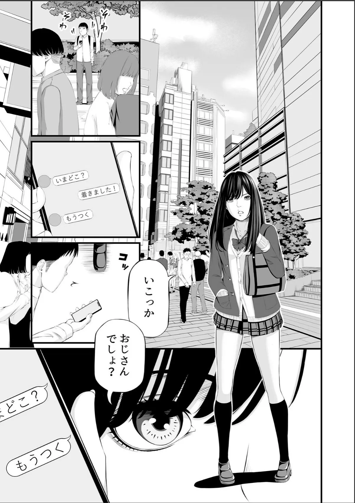 sample 5