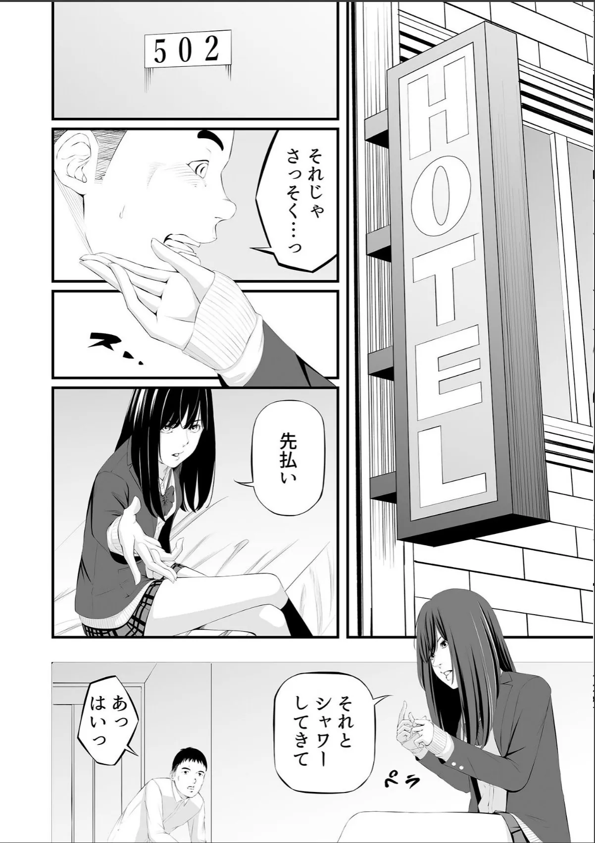 sample 6
