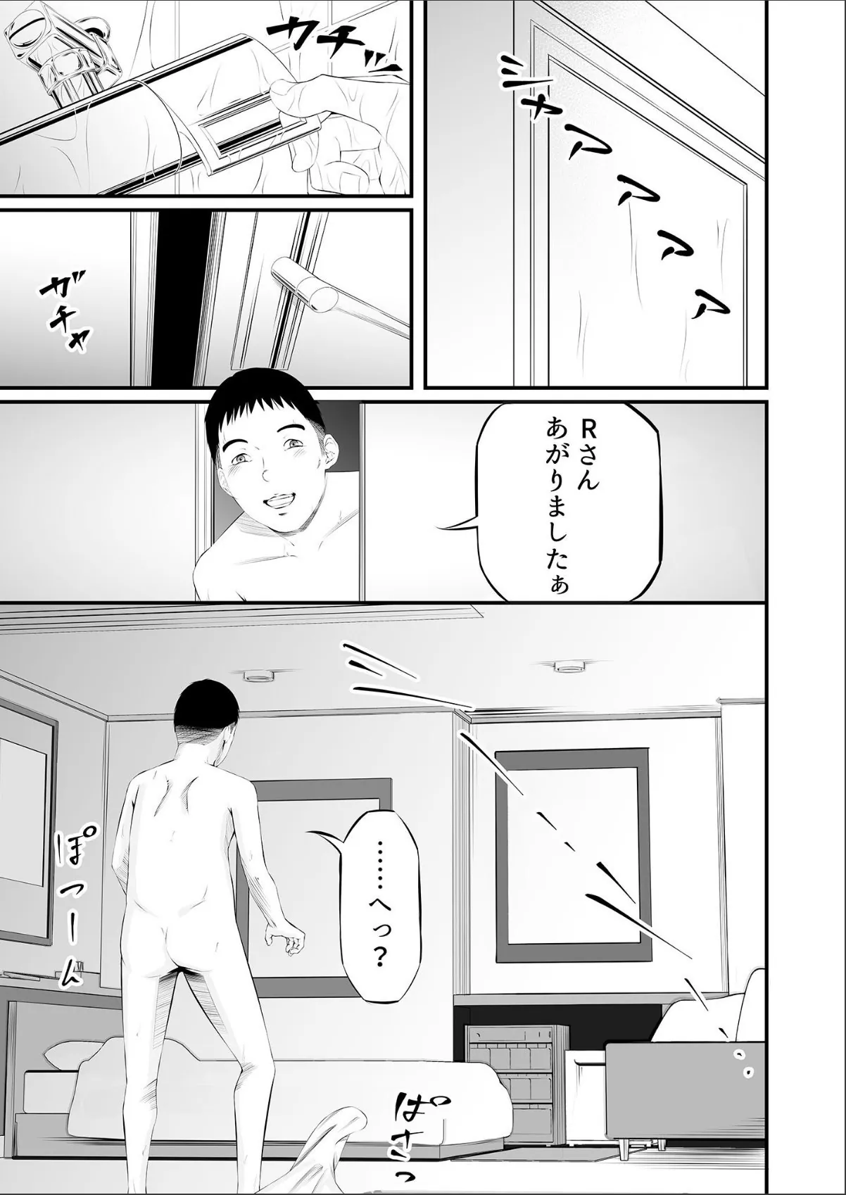sample 7