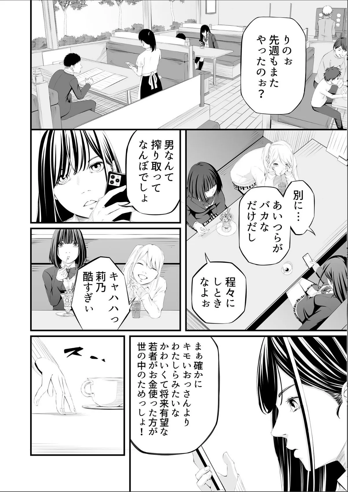 sample 8