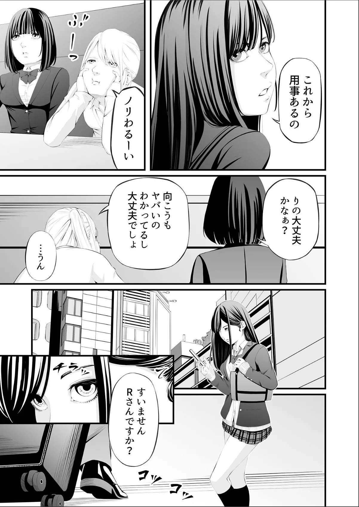 sample 9