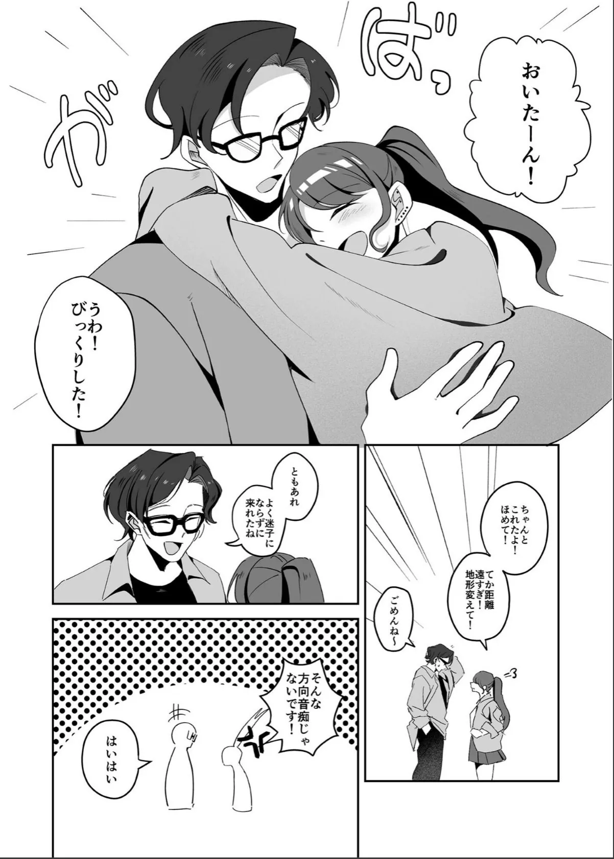 sample 6