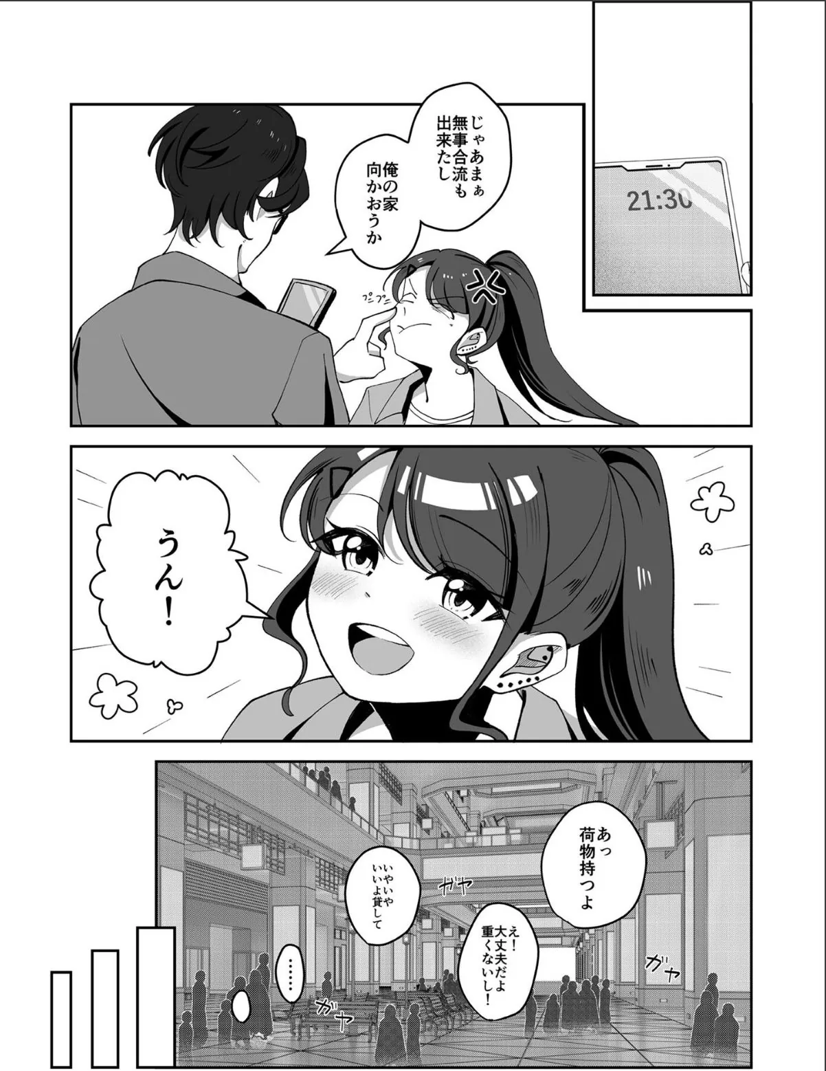 sample 7