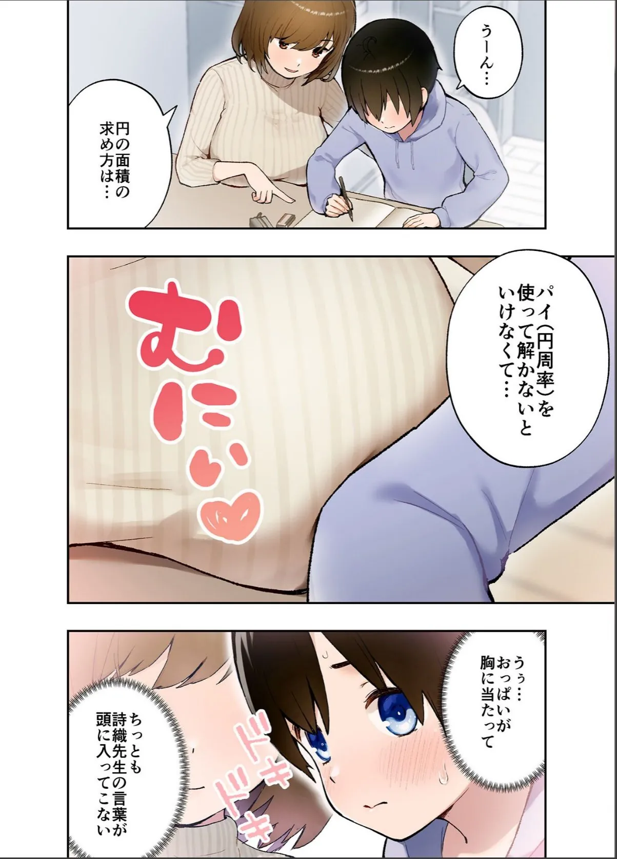 sample 5