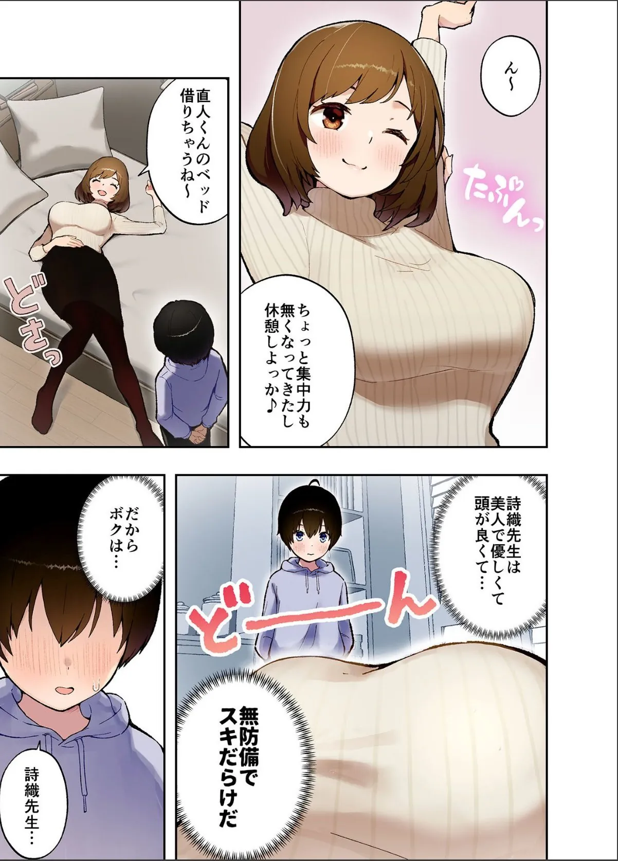 sample 6