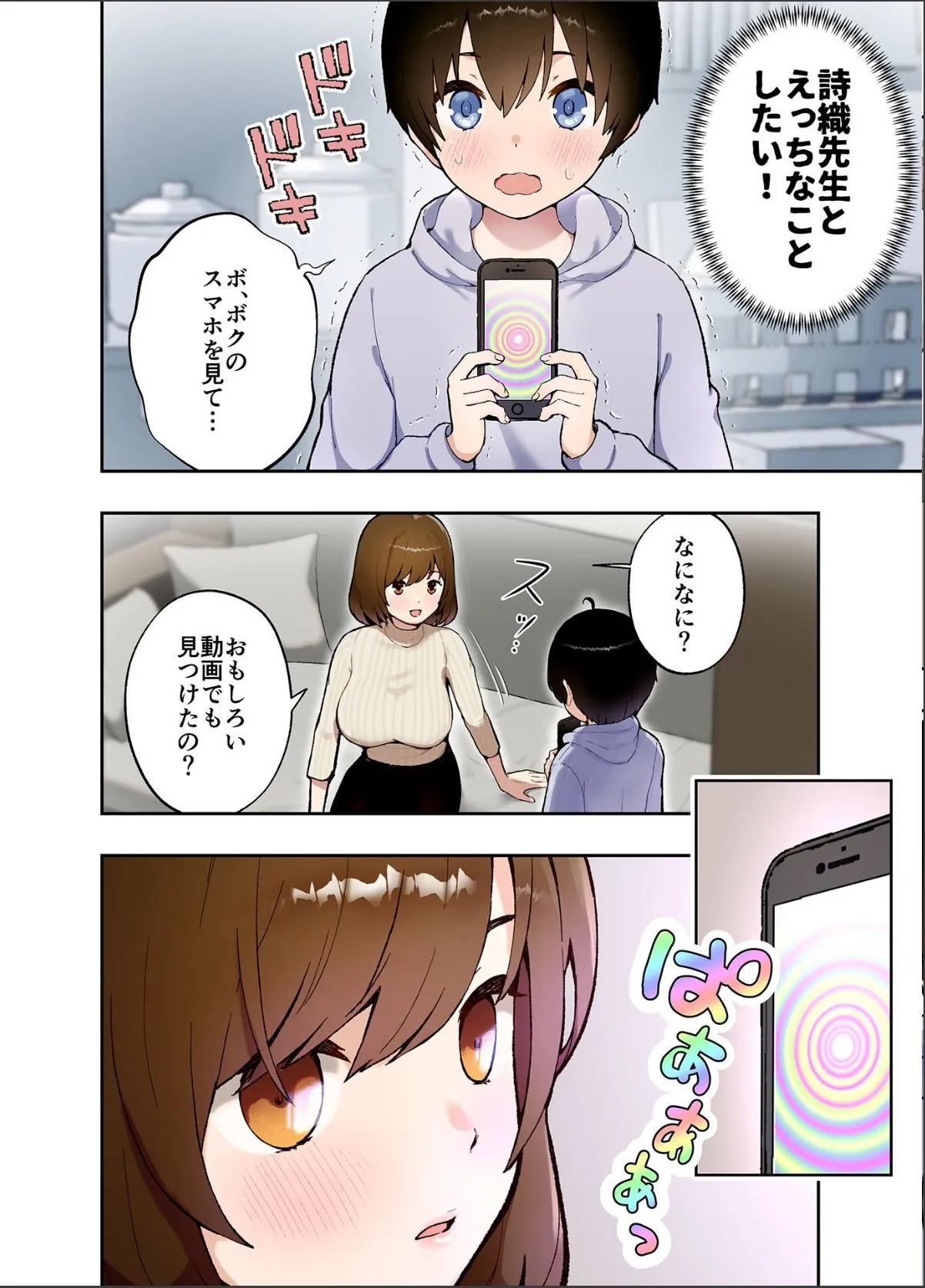 sample 7